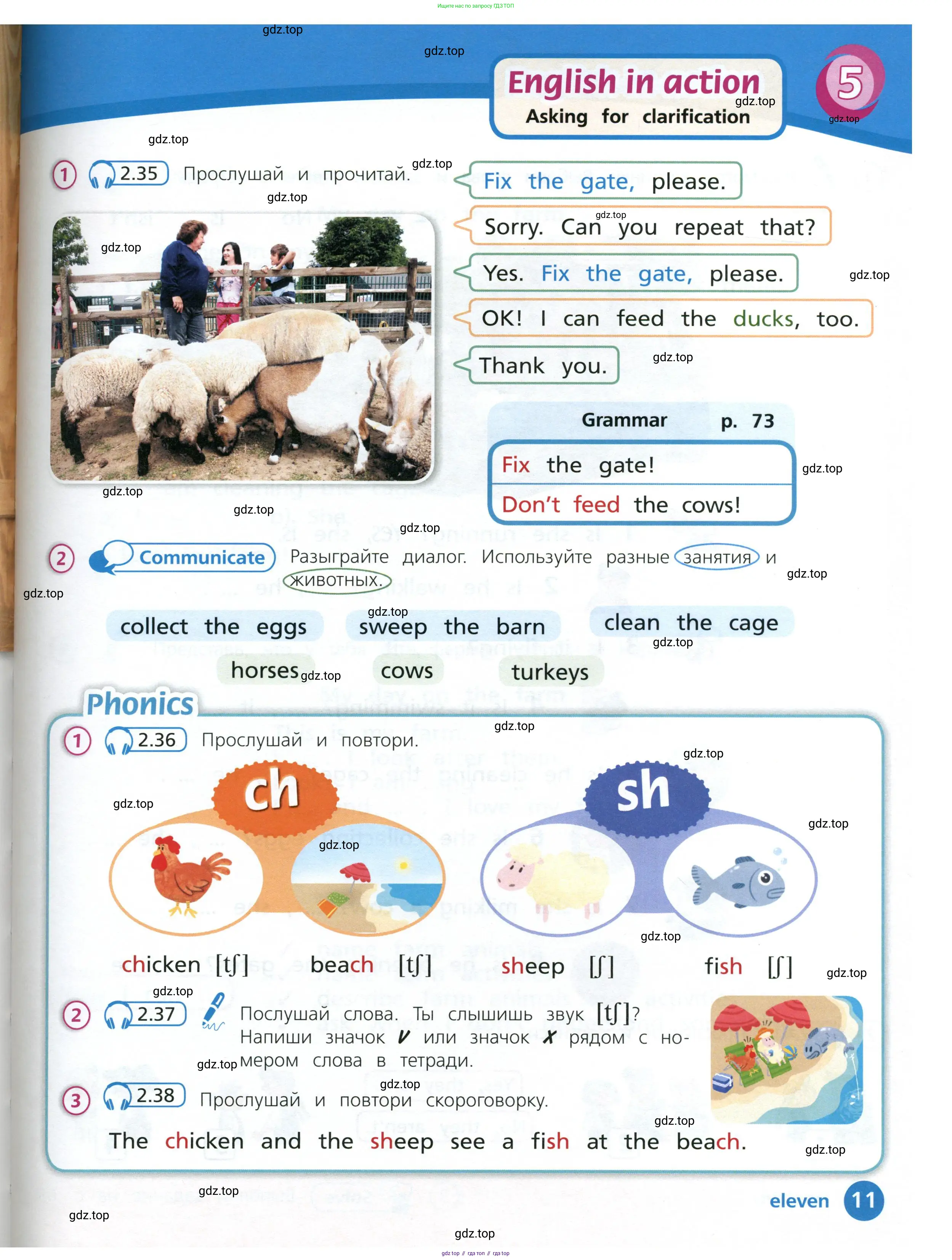 Английский язык (english), 3 класс Учебник (Student's book), авторы: Костюк Евгения Владимировна (Kostyuk Evgeniya), Колоницкая Лидия Борисовна (Kolonitskaya Lidiya), Кустаф Лесли (Koustaff Lesley), издательство Просвещение, Москва, 2023, белого цвета, Часть ( Part) 1, страница 11