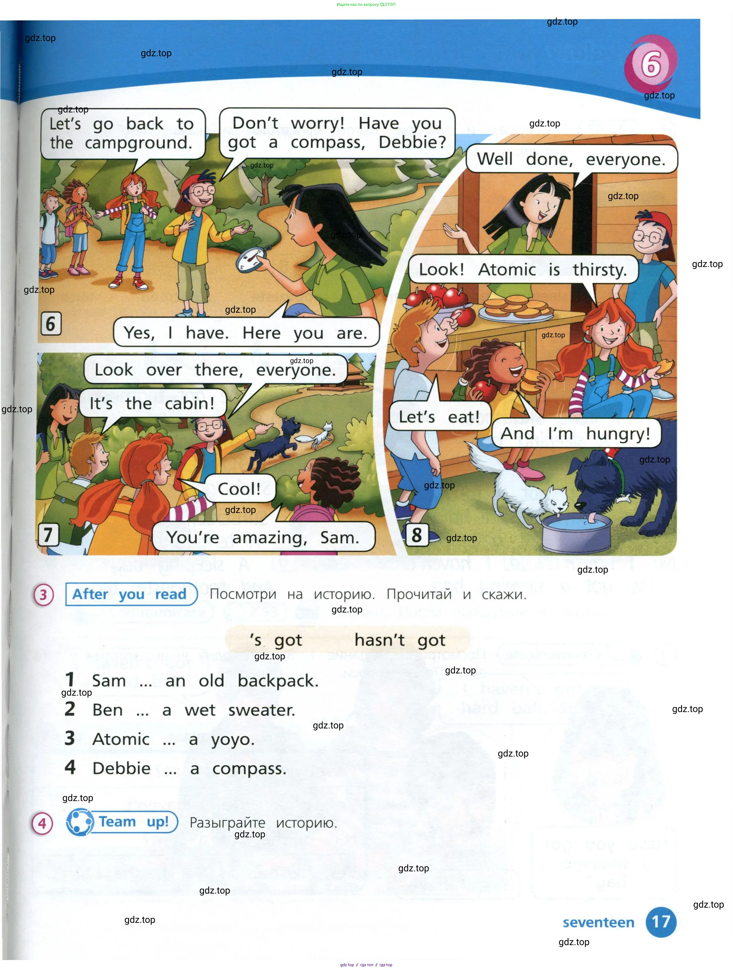 Английский язык (english), 3 класс Учебник (Student's book), авторы: Костюк Евгения Владимировна (Kostyuk Evgeniya), Колоницкая Лидия Борисовна (Kolonitskaya Lidiya), Кустаф Лесли (Koustaff Lesley), издательство Просвещение, Москва, 2023, белого цвета, Часть ( Part) 1, страница 17