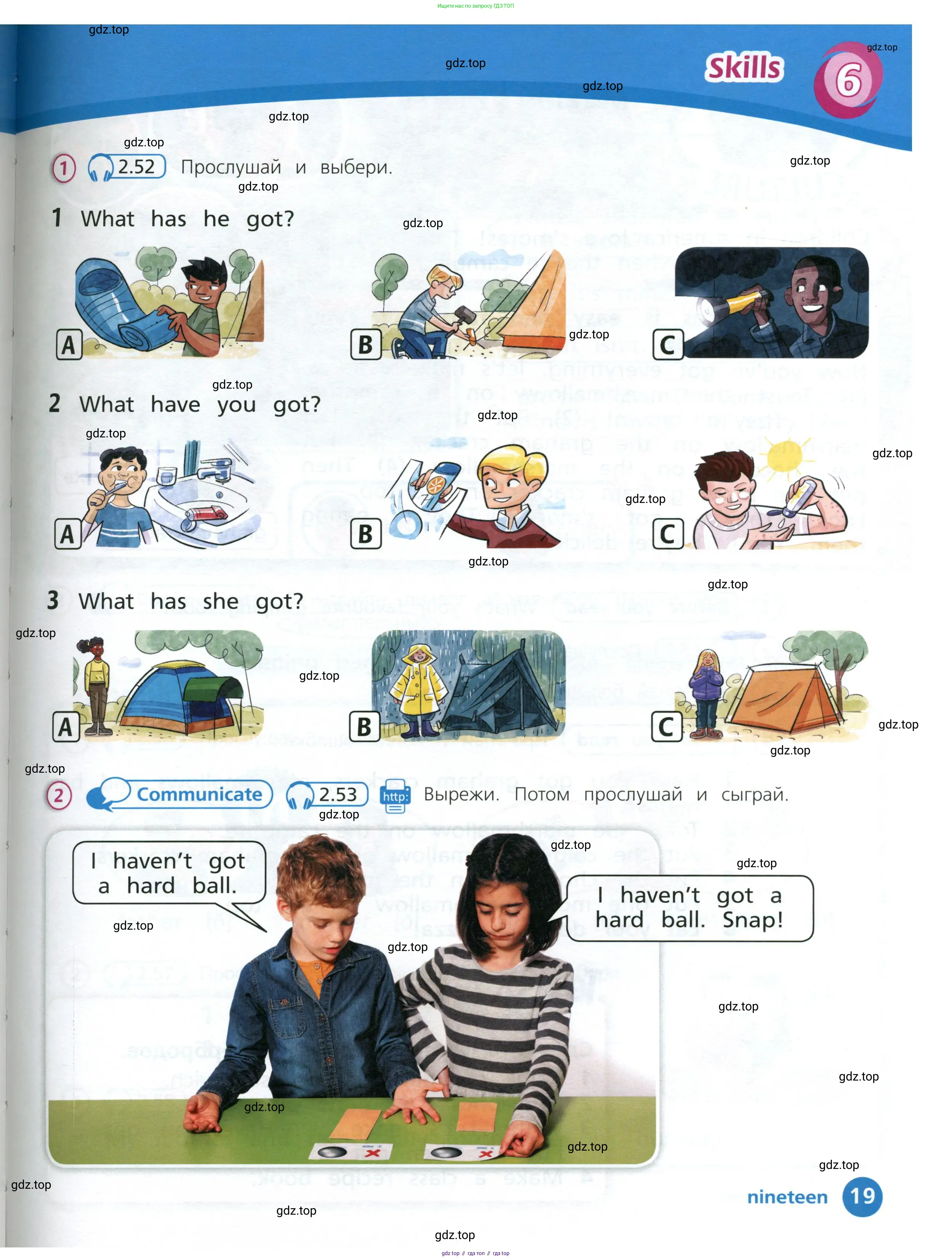 Английский язык (english), 3 класс Учебник (Student's book), авторы: Костюк Евгения Владимировна (Kostyuk Evgeniya), Колоницкая Лидия Борисовна (Kolonitskaya Lidiya), Кустаф Лесли (Koustaff Lesley), издательство Просвещение, Москва, 2023, белого цвета, Часть ( Part) 1, страница 19