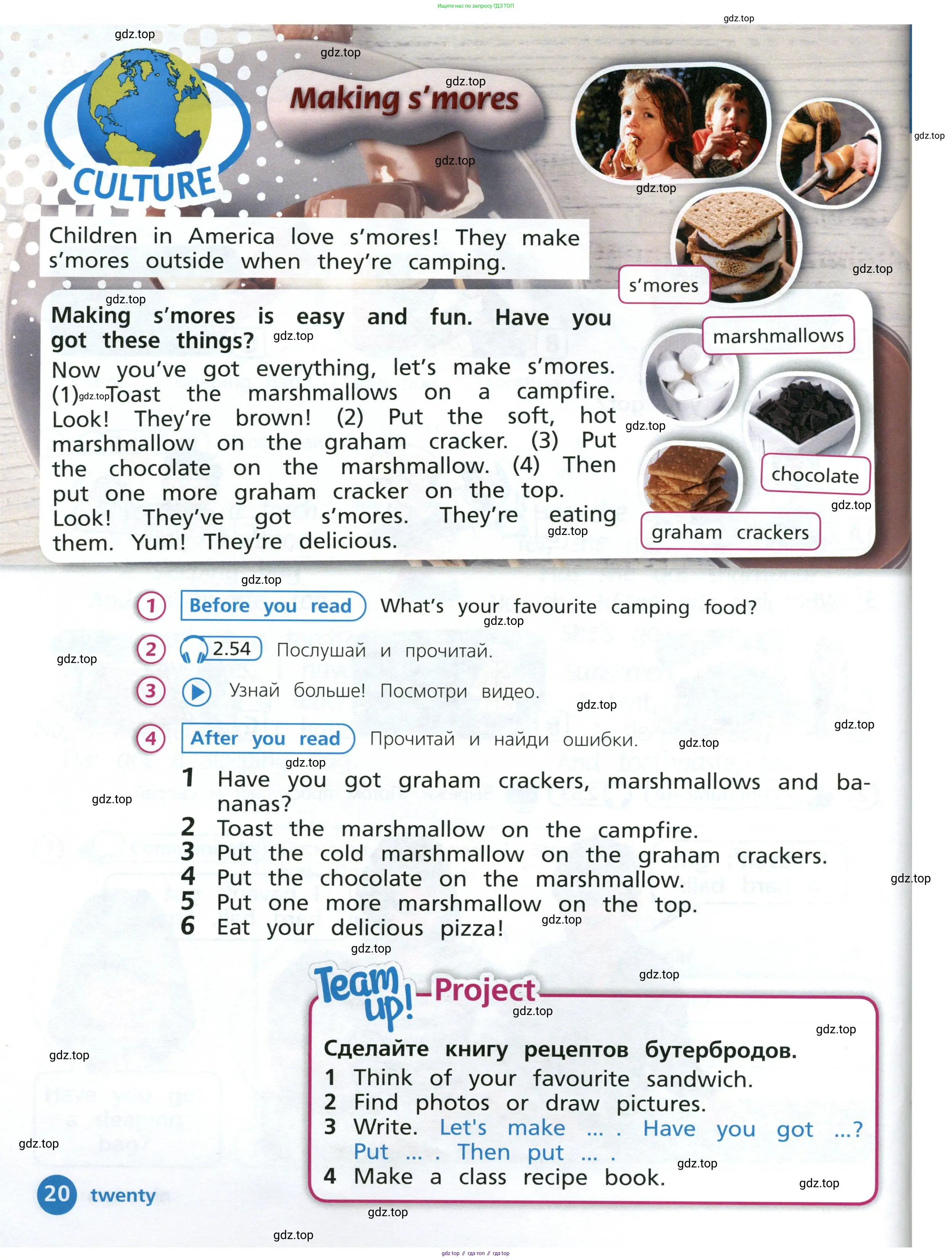 Английский язык (english), 3 класс Учебник (Student's book), авторы: Костюк Евгения Владимировна (Kostyuk Evgeniya), Колоницкая Лидия Борисовна (Kolonitskaya Lidiya), Кустаф Лесли (Koustaff Lesley), издательство Просвещение, Москва, 2023, белого цвета, Часть ( Part) 1, страница 20
