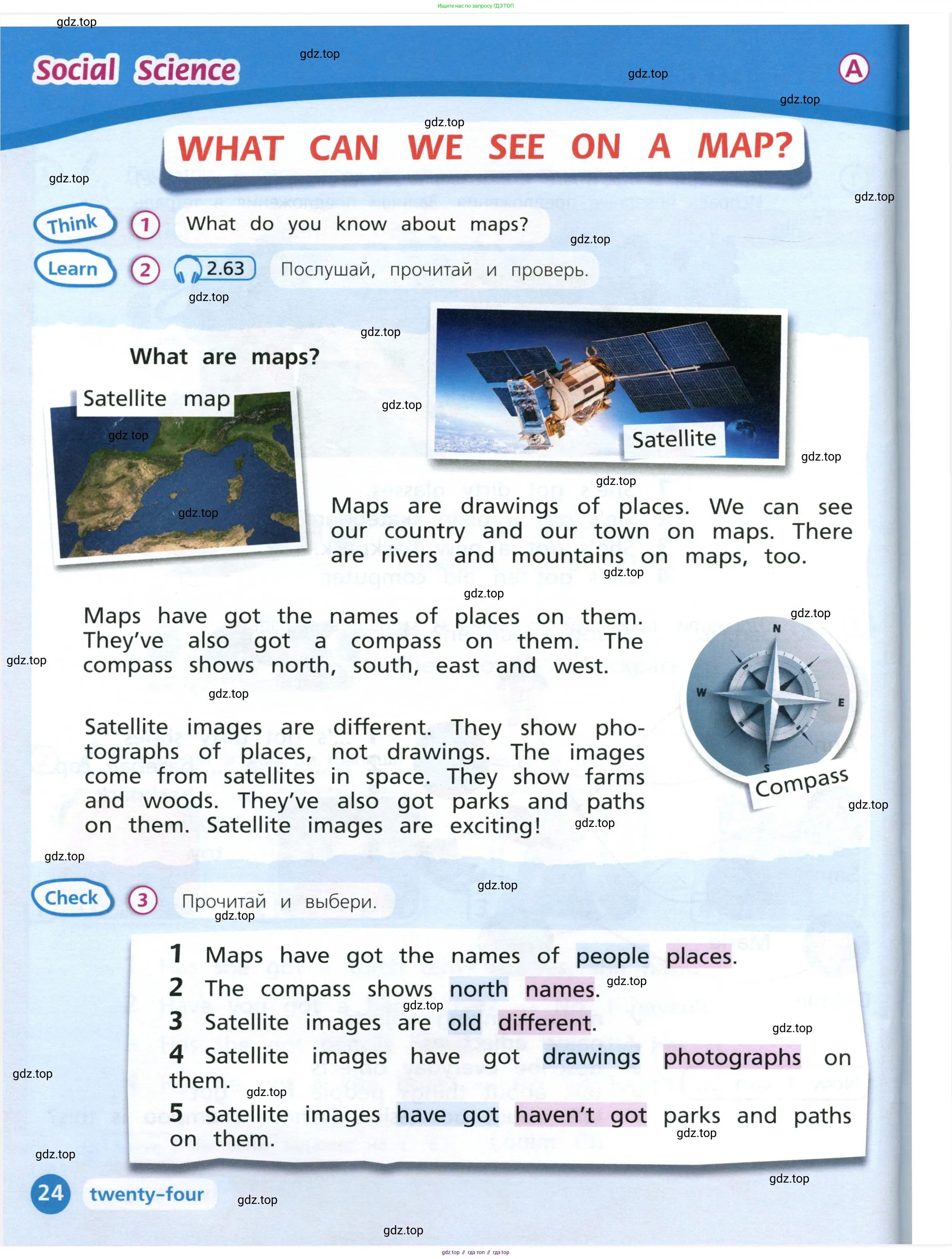 Английский язык (english), 3 класс Учебник (Student's book), авторы: Костюк Евгения Владимировна (Kostyuk Evgeniya), Колоницкая Лидия Борисовна (Kolonitskaya Lidiya), Кустаф Лесли (Koustaff Lesley), издательство Просвещение, Москва, 2023, белого цвета, Часть ( Part) 1, страница 24
