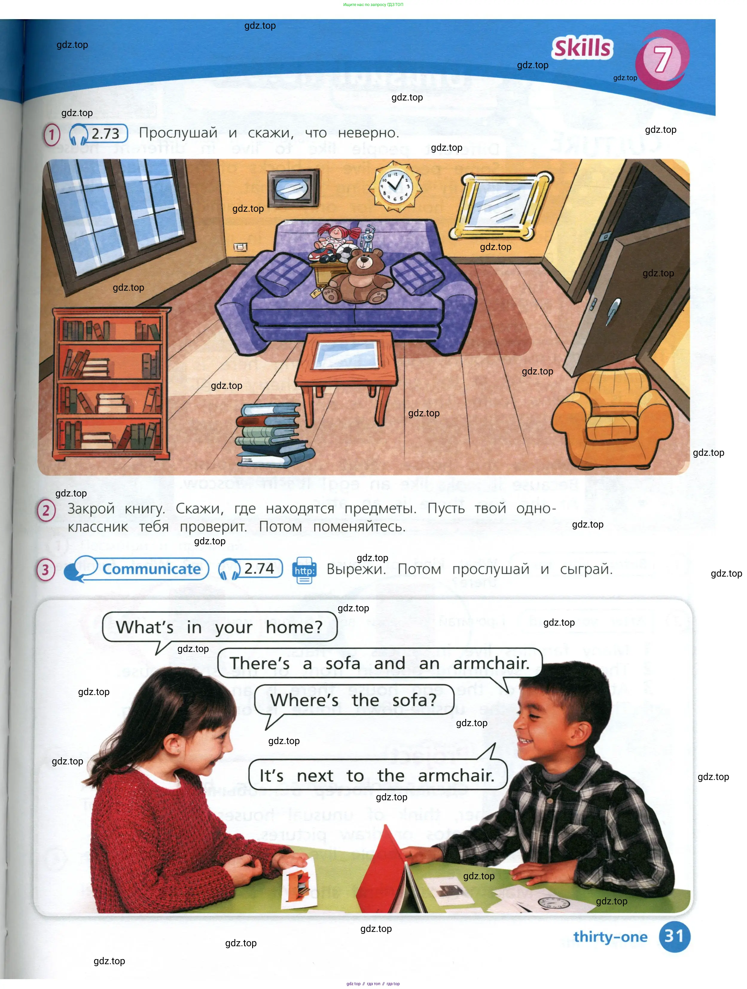 Английский язык (english), 3 класс Учебник (Student's book), авторы: Костюк Евгения Владимировна (Kostyuk Evgeniya), Колоницкая Лидия Борисовна (Kolonitskaya Lidiya), Кустаф Лесли (Koustaff Lesley), издательство Просвещение, Москва, 2023, белого цвета, Часть ( Part) 1, страница 31