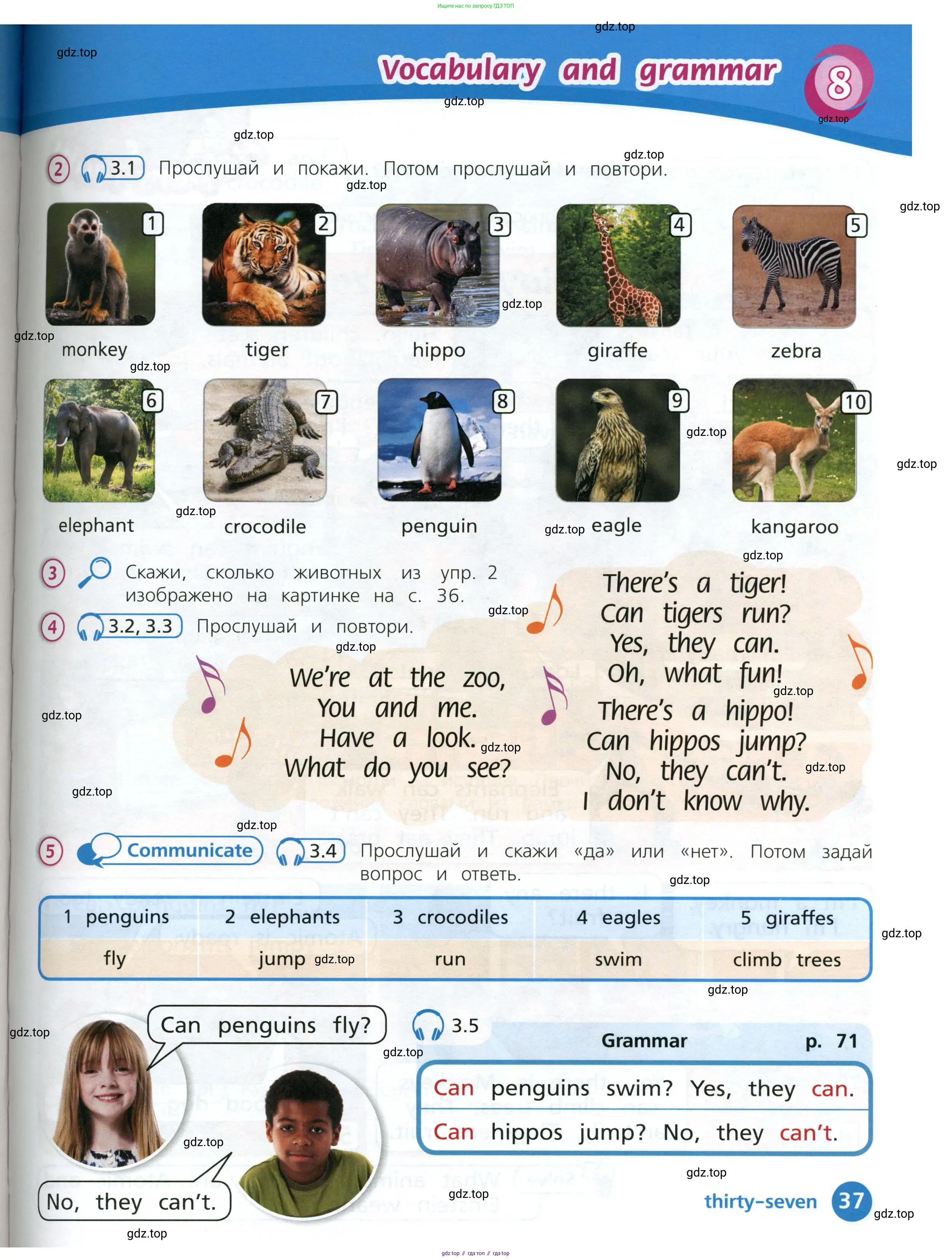 Английский язык (english), 3 класс Учебник (Student's book), авторы: Костюк Евгения Владимировна (Kostyuk Evgeniya), Колоницкая Лидия Борисовна (Kolonitskaya Lidiya), Кустаф Лесли (Koustaff Lesley), издательство Просвещение, Москва, 2023, белого цвета, Часть ( Part) 1, страница 37