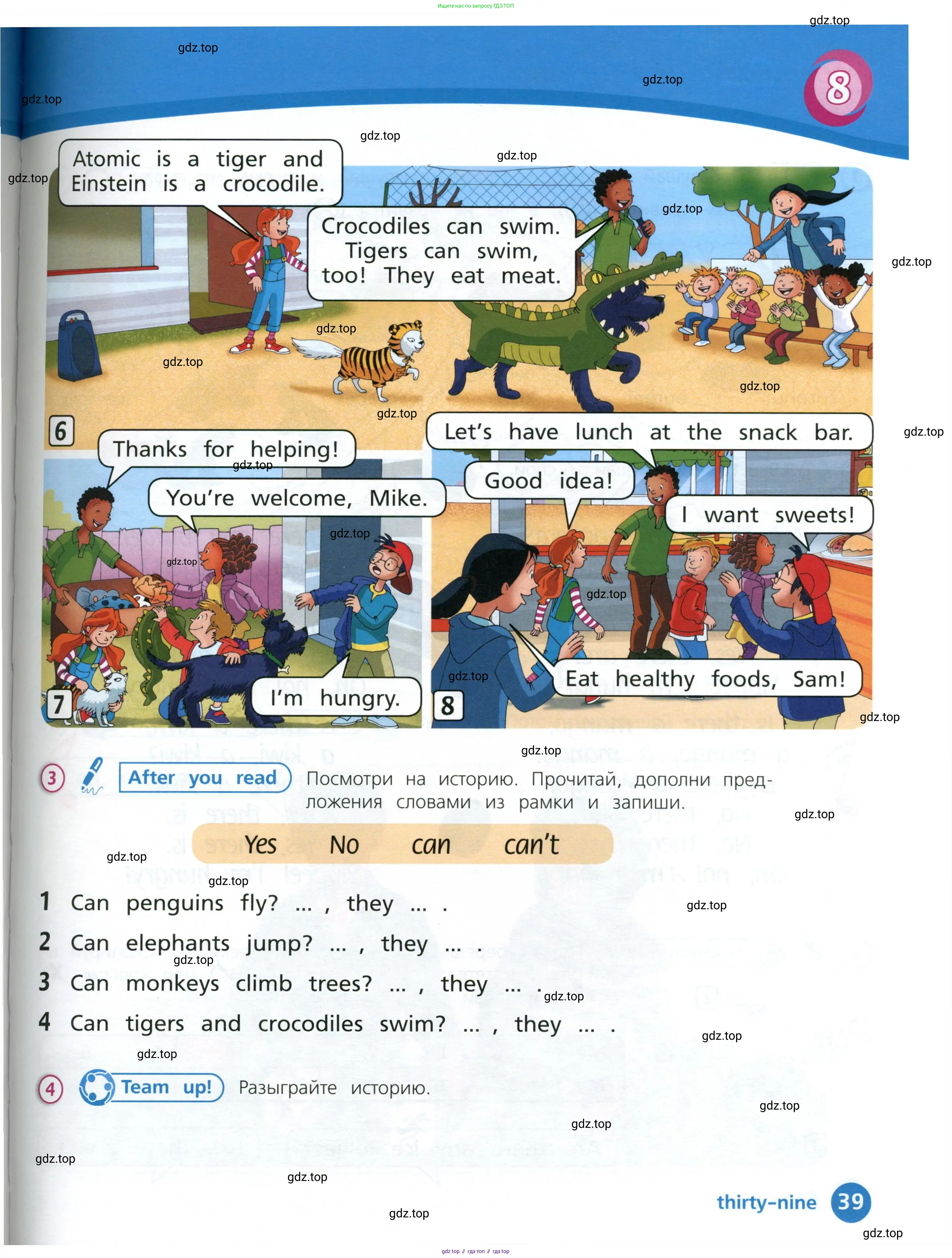 Английский язык (english), 3 класс Учебник (Student's book), авторы: Костюк Евгения Владимировна (Kostyuk Evgeniya), Колоницкая Лидия Борисовна (Kolonitskaya Lidiya), Кустаф Лесли (Koustaff Lesley), издательство Просвещение, Москва, 2023, белого цвета, Часть ( Part) 1, страница 39