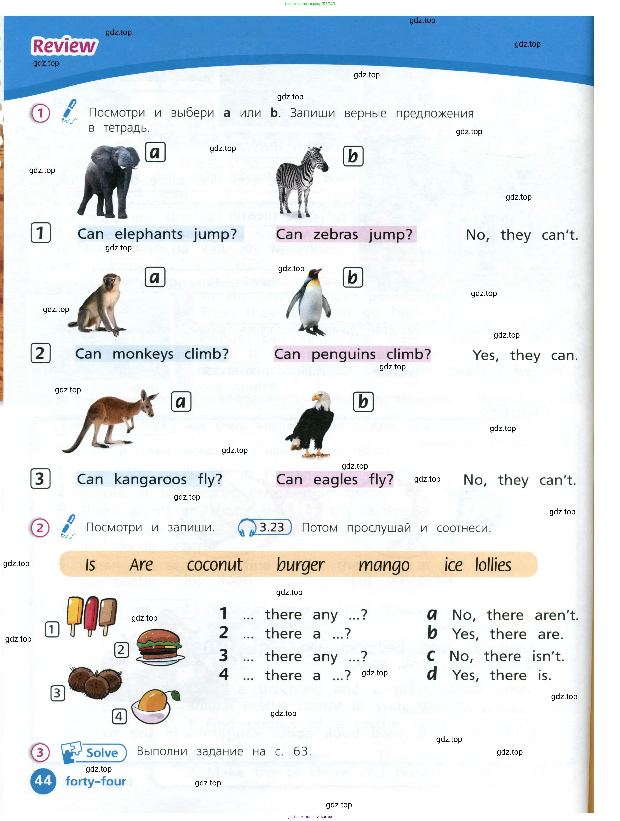 Английский язык (english), 3 класс Учебник (Student's book), авторы: Костюк Евгения Владимировна (Kostyuk Evgeniya), Колоницкая Лидия Борисовна (Kolonitskaya Lidiya), Кустаф Лесли (Koustaff Lesley), издательство Просвещение, Москва, 2023, белого цвета, Часть ( Part) 1, страница 44