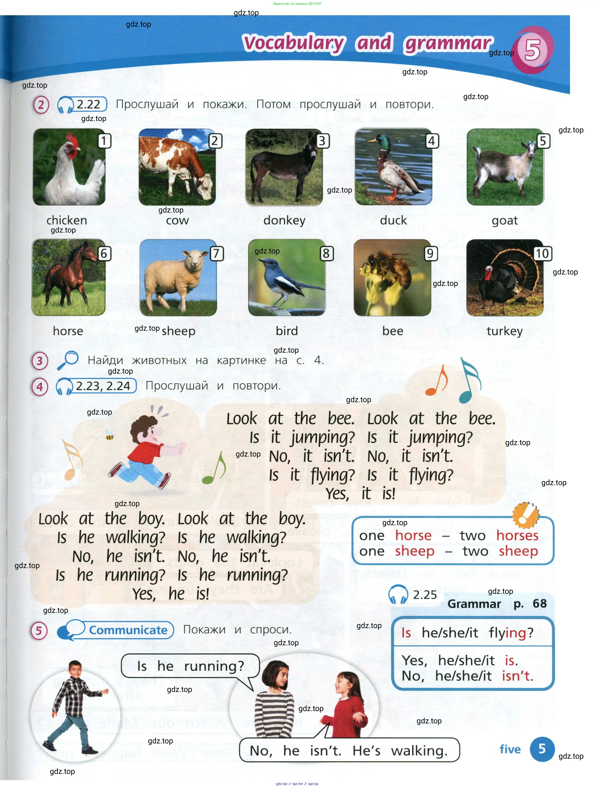 Английский язык (english), 3 класс Учебник (Student's book), авторы: Костюк Евгения Владимировна (Kostyuk Evgeniya), Колоницкая Лидия Борисовна (Kolonitskaya Lidiya), Кустаф Лесли (Koustaff Lesley), издательство Просвещение, Москва, 2023, белого цвета, Часть ( Part) 1, страница 5