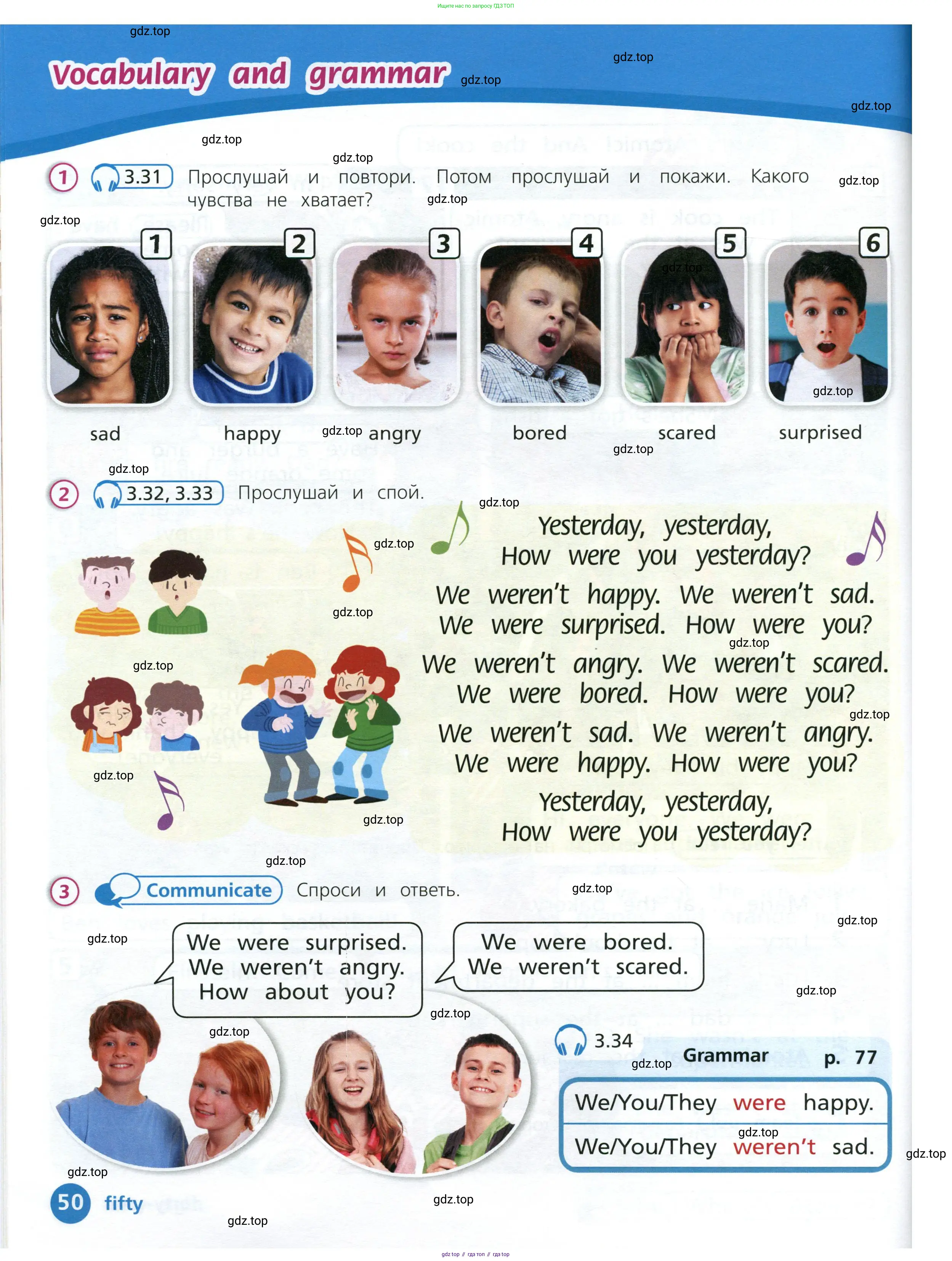 Английский язык (english), 3 класс Учебник (Student's book), авторы: Костюк Евгения Владимировна (Kostyuk Evgeniya), Колоницкая Лидия Борисовна (Kolonitskaya Lidiya), Кустаф Лесли (Koustaff Lesley), издательство Просвещение, Москва, 2023, белого цвета, Часть ( Part) 1, страница 50