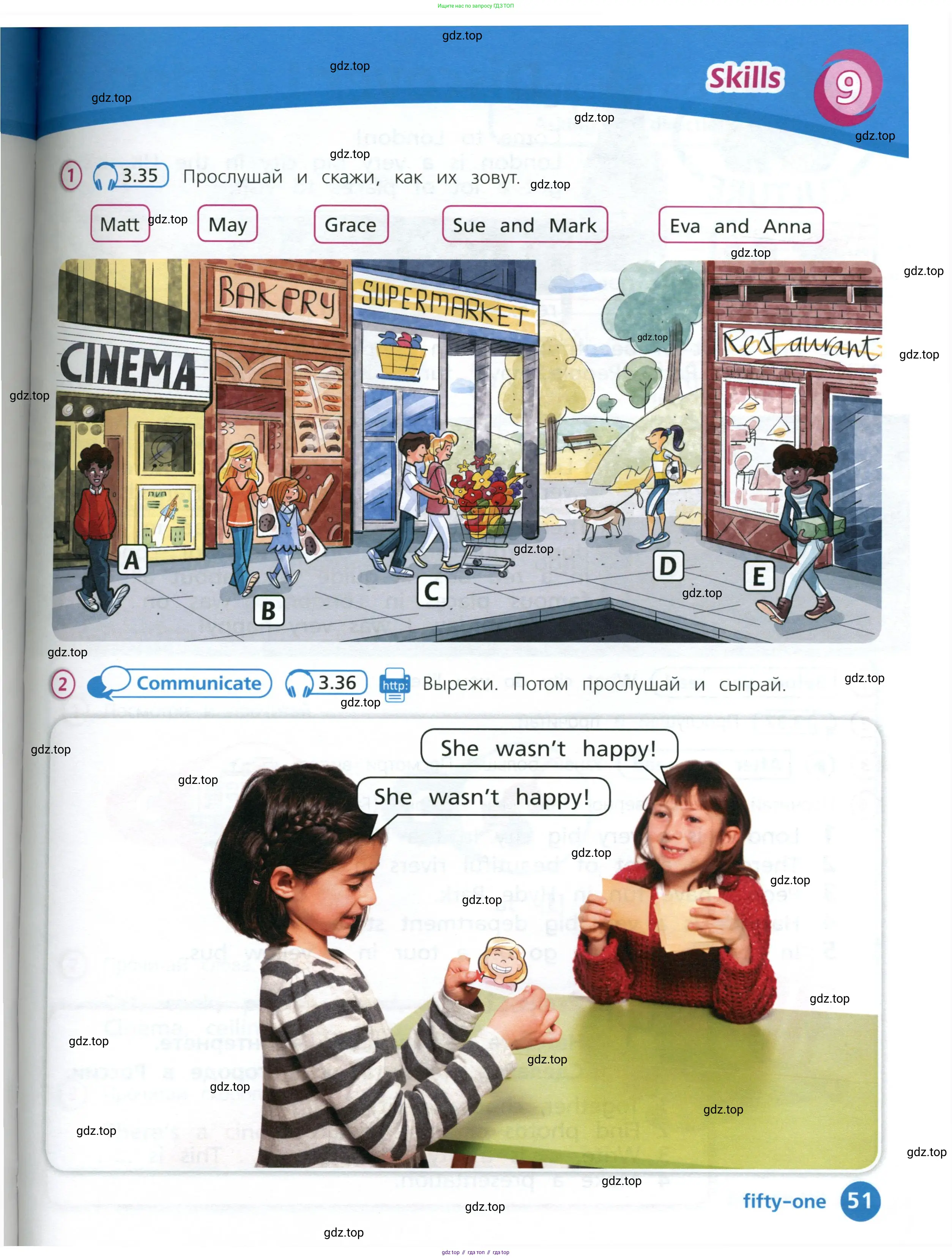 Английский язык (english), 3 класс Учебник (Student's book), авторы: Костюк Евгения Владимировна (Kostyuk Evgeniya), Колоницкая Лидия Борисовна (Kolonitskaya Lidiya), Кустаф Лесли (Koustaff Lesley), издательство Просвещение, Москва, 2023, белого цвета, Часть ( Part) 1, страница 51