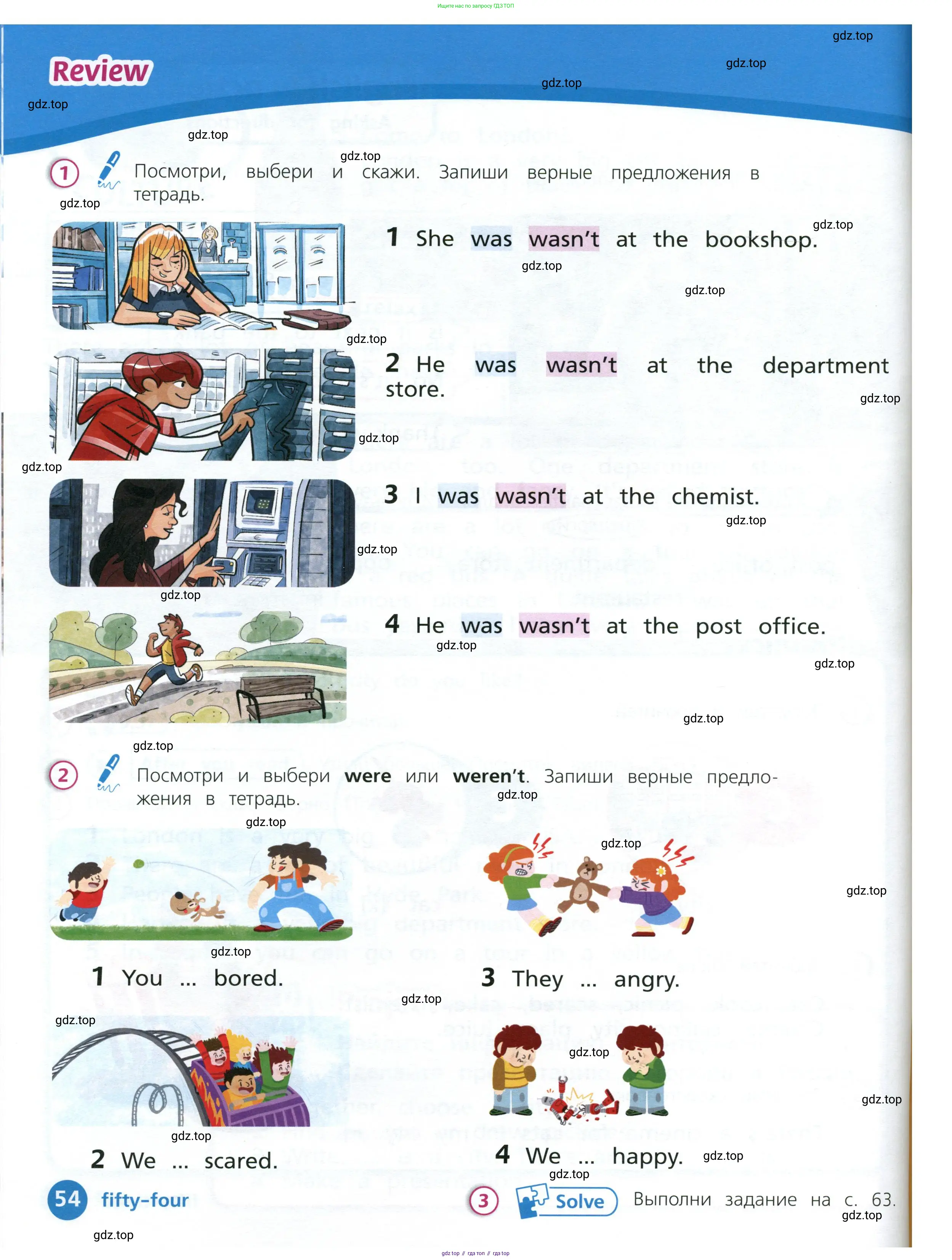 Английский язык (english), 3 класс Учебник (Student's book), авторы: Костюк Евгения Владимировна (Kostyuk Evgeniya), Колоницкая Лидия Борисовна (Kolonitskaya Lidiya), Кустаф Лесли (Koustaff Lesley), издательство Просвещение, Москва, 2023, белого цвета, Часть ( Part) 1, страница 54