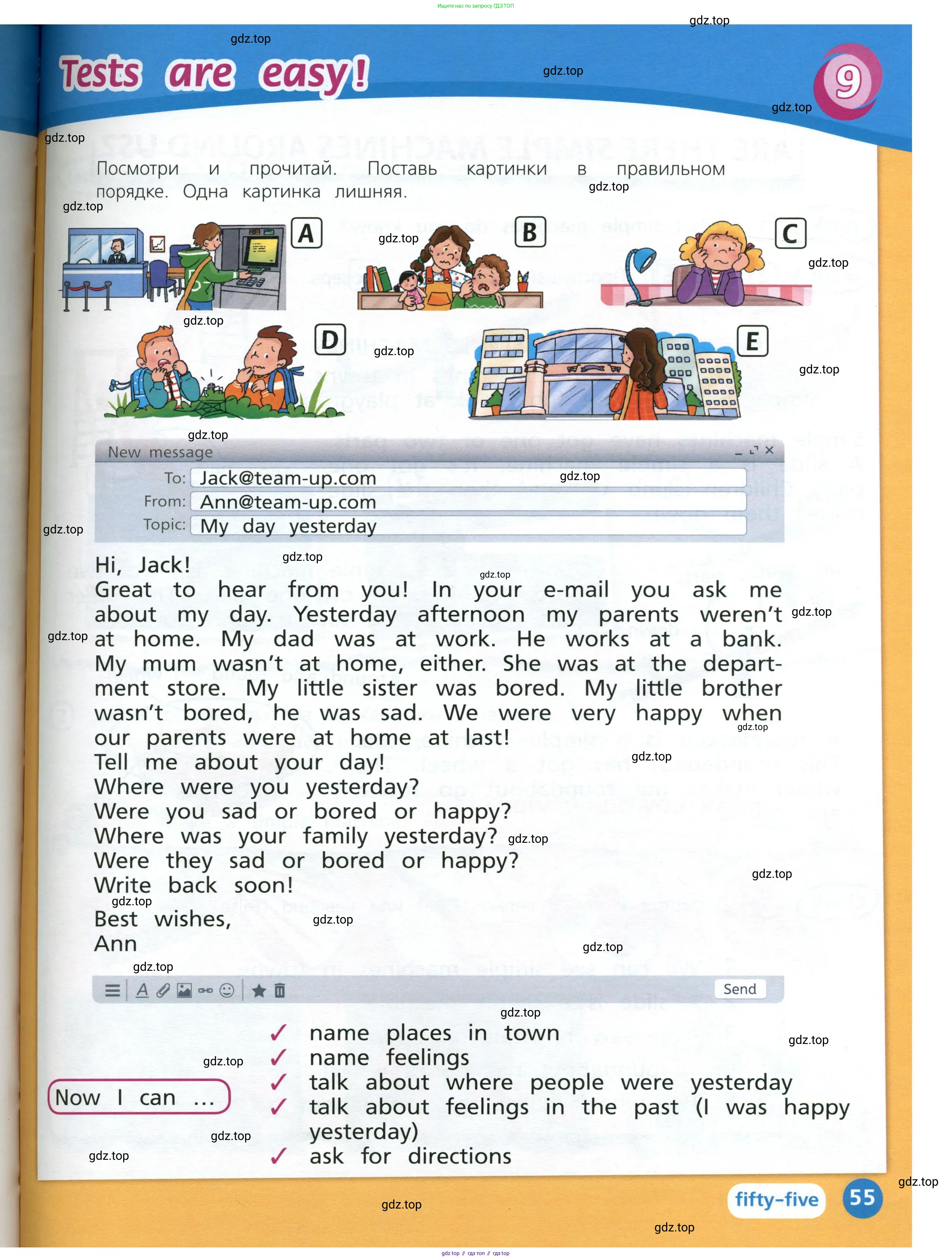 Английский язык (english), 3 класс Учебник (Student's book), авторы: Костюк Евгения Владимировна (Kostyuk Evgeniya), Колоницкая Лидия Борисовна (Kolonitskaya Lidiya), Кустаф Лесли (Koustaff Lesley), издательство Просвещение, Москва, 2023, белого цвета, Часть ( Part) 1, страница 55