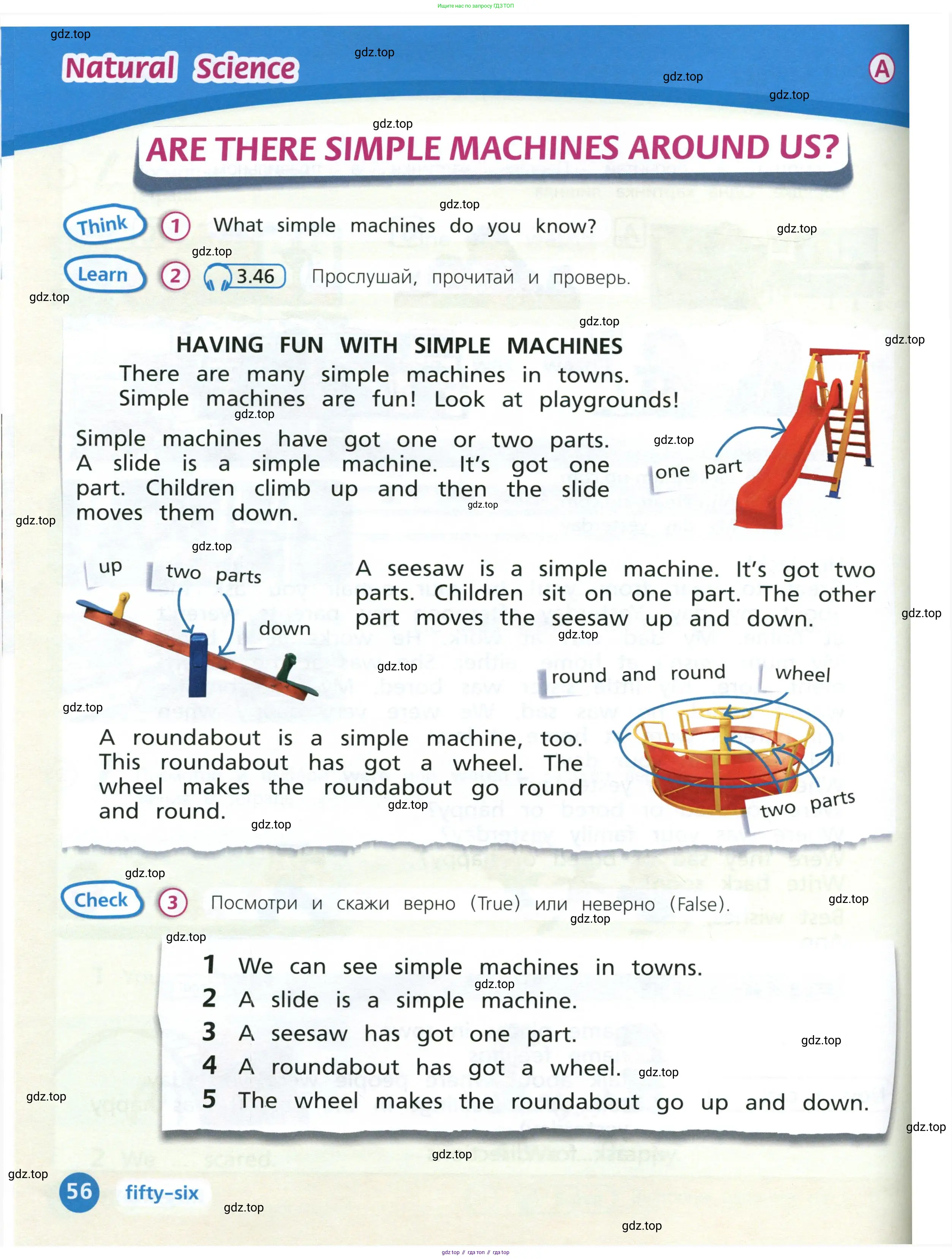 Английский язык (english), 3 класс Учебник (Student's book), авторы: Костюк Евгения Владимировна (Kostyuk Evgeniya), Колоницкая Лидия Борисовна (Kolonitskaya Lidiya), Кустаф Лесли (Koustaff Lesley), издательство Просвещение, Москва, 2023, белого цвета, Часть ( Part) 1, страница 56