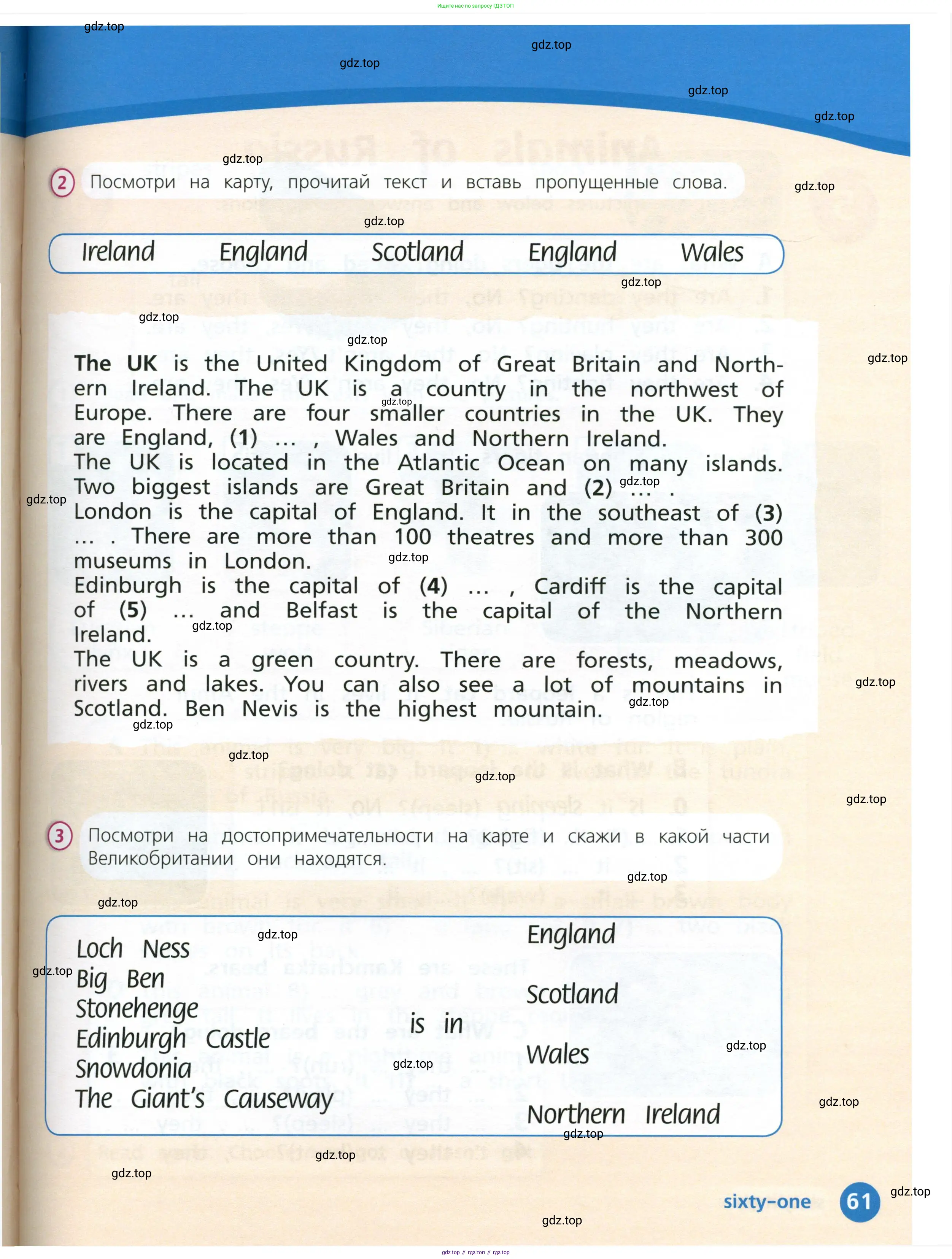 Английский язык (english), 3 класс Учебник (Student's book), авторы: Костюк Евгения Владимировна (Kostyuk Evgeniya), Колоницкая Лидия Борисовна (Kolonitskaya Lidiya), Кустаф Лесли (Koustaff Lesley), издательство Просвещение, Москва, 2023, белого цвета, Часть ( Part) 2, страница 61