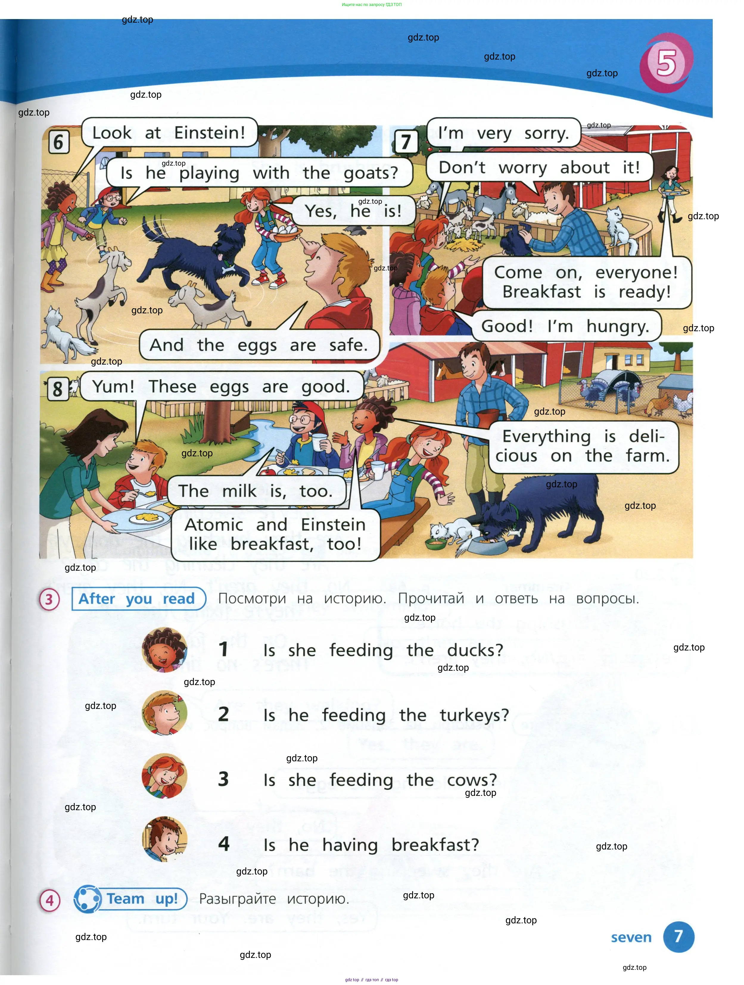 Английский язык (english), 3 класс Учебник (Student's book), авторы: Костюк Евгения Владимировна (Kostyuk Evgeniya), Колоницкая Лидия Борисовна (Kolonitskaya Lidiya), Кустаф Лесли (Koustaff Lesley), издательство Просвещение, Москва, 2023, белого цвета, Часть ( Part) 1, страница 7