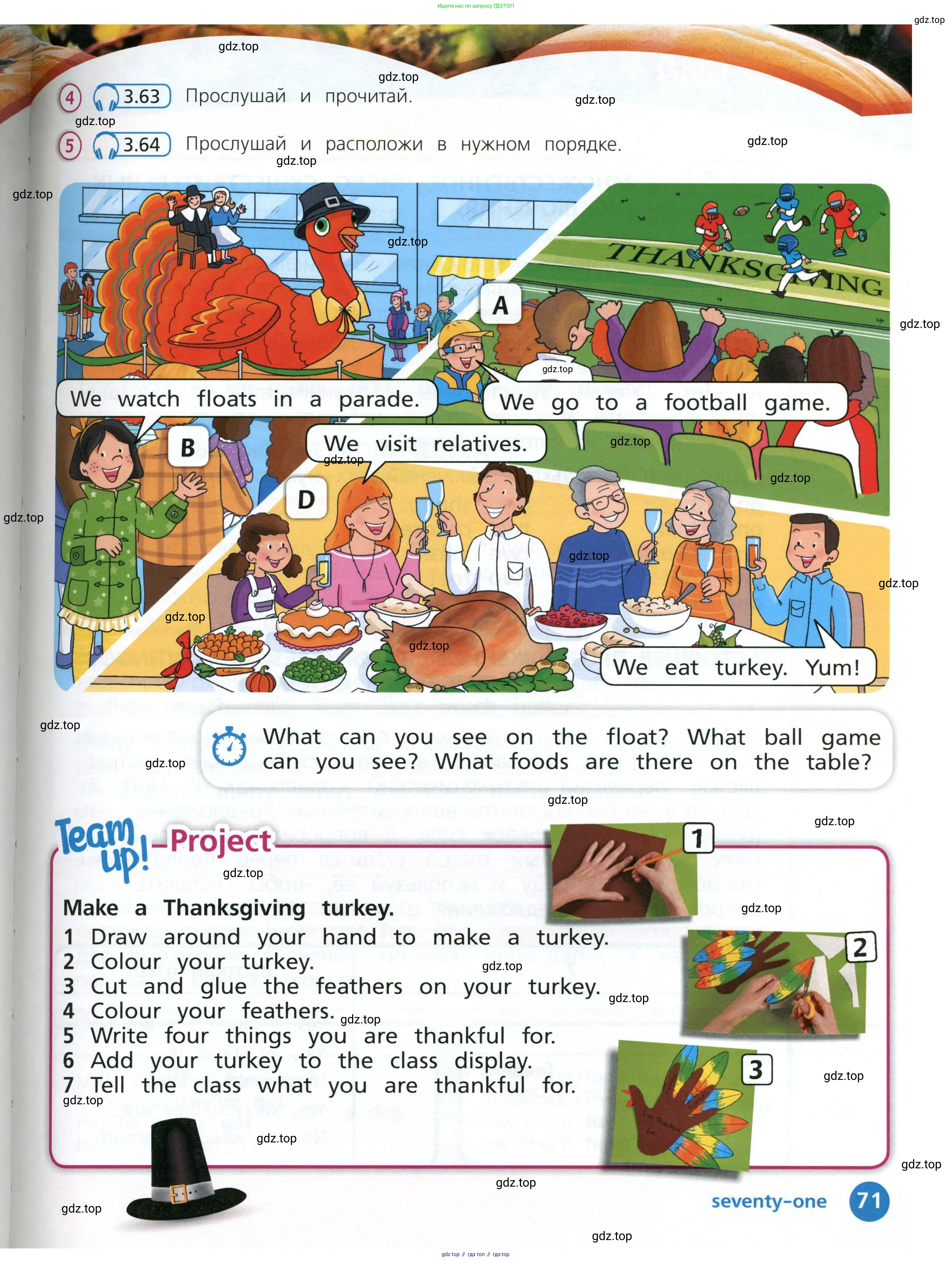 Английский язык (english), 3 класс Учебник (Student's book), авторы: Костюк Евгения Владимировна (Kostyuk Evgeniya), Колоницкая Лидия Борисовна (Kolonitskaya Lidiya), Кустаф Лесли (Koustaff Lesley), издательство Просвещение, Москва, 2023, белого цвета, Часть ( Part) 2, страница 71