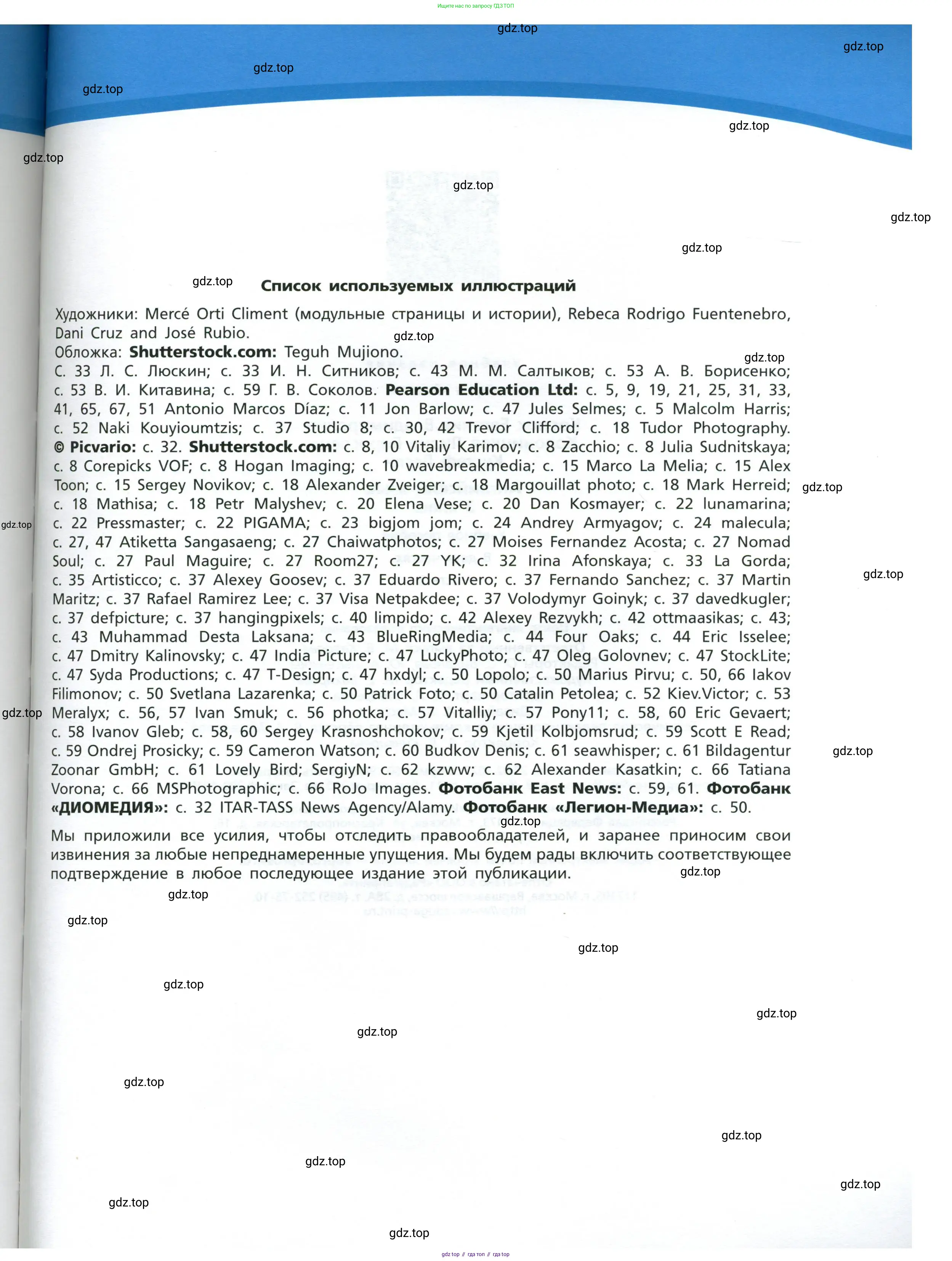 Английский язык (english), 3 класс Учебник (Student's book), авторы: Костюк Евгения Владимировна (Kostyuk Evgeniya), Колоницкая Лидия Борисовна (Kolonitskaya Lidiya), Кустаф Лесли (Koustaff Lesley), издательство Просвещение, Москва, 2023, белого цвета, страница 87