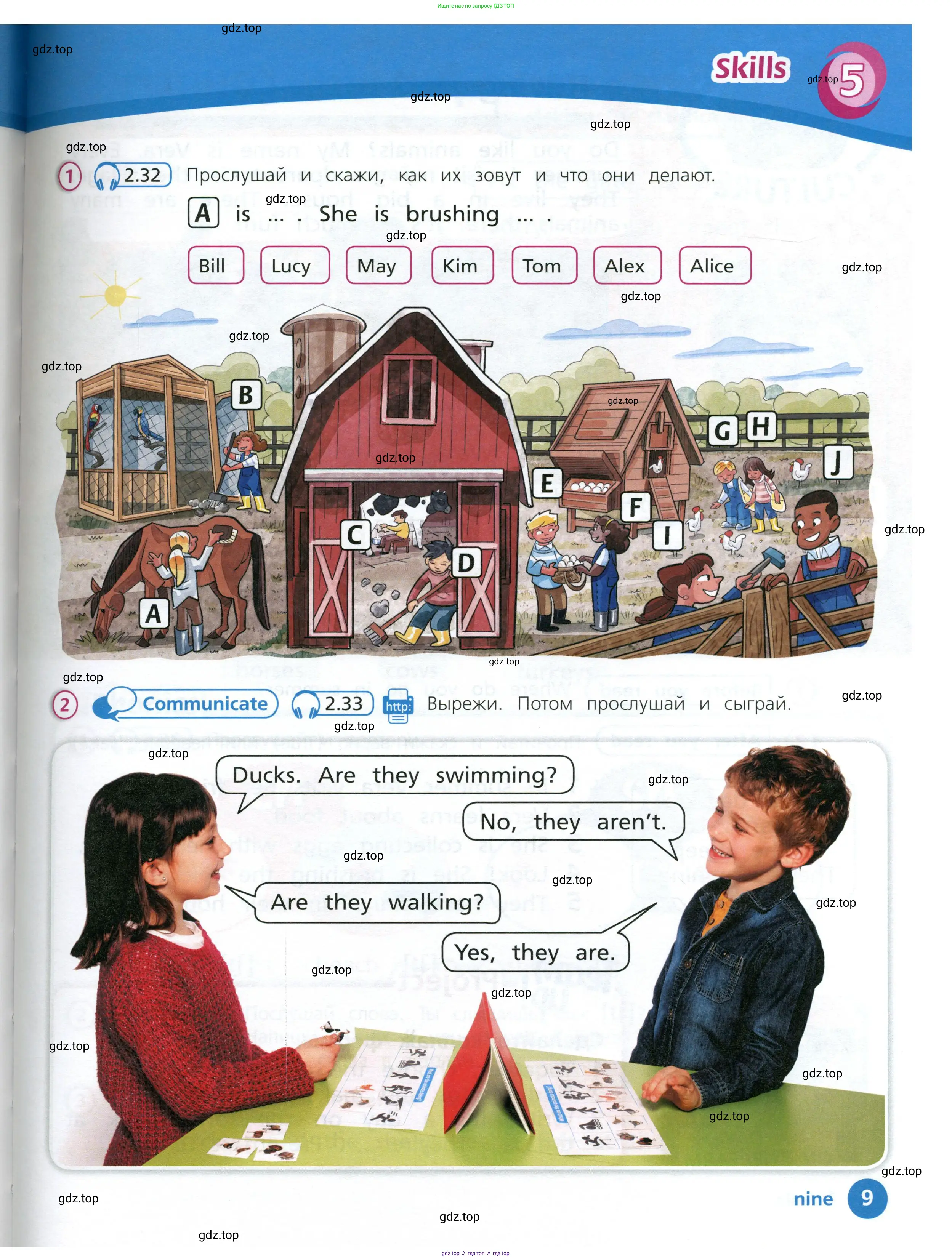 Английский язык (english), 3 класс Учебник (Student's book), авторы: Костюк Евгения Владимировна (Kostyuk Evgeniya), Колоницкая Лидия Борисовна (Kolonitskaya Lidiya), Кустаф Лесли (Koustaff Lesley), издательство Просвещение, Москва, 2023, белого цвета, Часть ( Part) 1, страница 9