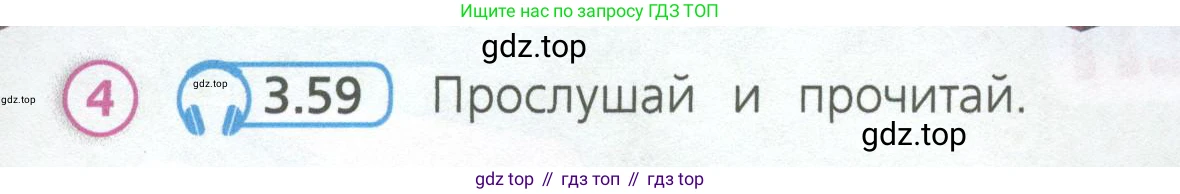 Английский язык (english), 3 класс Учебник (Student's book), авторы: Костюк Евгения Владимировна (Kostyuk Evgeniya), Колоницкая Лидия Борисовна (Kolonitskaya Lidiya), Кустаф Лесли (Koustaff Lesley), издательство Просвещение, Москва, 2023, белого цвета, Часть ( Part) 1, страница 59, номер 4, Условие