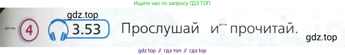 Английский язык (english), 3 класс Учебник (Student's book), авторы: Костюк Евгения Владимировна (Kostyuk Evgeniya), Колоницкая Лидия Борисовна (Kolonitskaya Lidiya), Кустаф Лесли (Koustaff Lesley), издательство Просвещение, Москва, 2023, белого цвета, Часть ( Part) 2, страница 69, номер 4, Условие