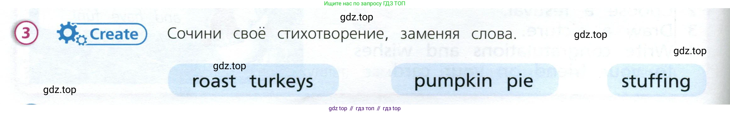 Английский язык (english), 3 класс Учебник (Student's book), авторы: Костюк Евгения Владимировна (Kostyuk Evgeniya), Колоницкая Лидия Борисовна (Kolonitskaya Lidiya), Кустаф Лесли (Koustaff Lesley), издательство Просвещение, Москва, 2023, белого цвета, Часть ( Part) 2, страница 70, номер 3, Условие