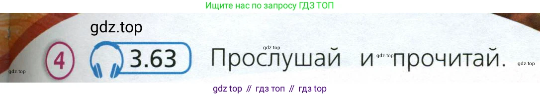 Английский язык (english), 3 класс Учебник (Student's book), авторы: Костюк Евгения Владимировна (Kostyuk Evgeniya), Колоницкая Лидия Борисовна (Kolonitskaya Lidiya), Кустаф Лесли (Koustaff Lesley), издательство Просвещение, Москва, 2023, белого цвета, Часть ( Part) 2, страница 71, номер 4, Условие