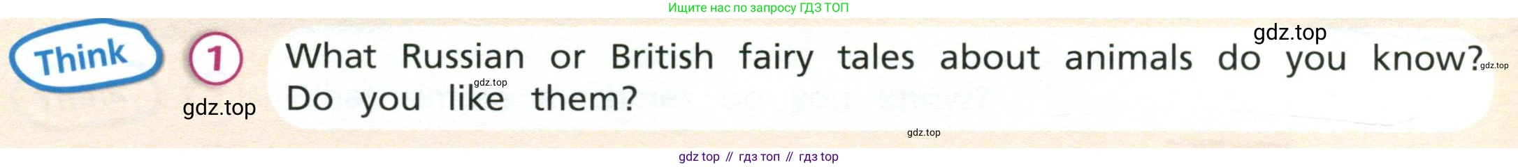 Английский язык (english), 3 класс Учебник (Student's book), авторы: Костюк Евгения Владимировна (Kostyuk Evgeniya), Колоницкая Лидия Борисовна (Kolonitskaya Lidiya), Кустаф Лесли (Koustaff Lesley), издательство Просвещение, Москва, 2023, белого цвета, Часть ( Part) 2, страница 58, номер 1, Условие