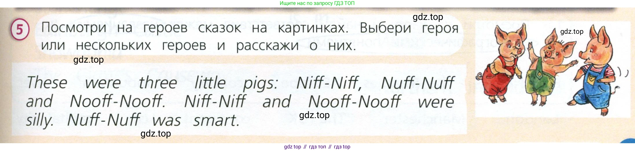 Английский язык (english), 3 класс Учебник (Student's book), авторы: Костюк Евгения Владимировна (Kostyuk Evgeniya), Колоницкая Лидия Борисовна (Kolonitskaya Lidiya), Кустаф Лесли (Koustaff Lesley), издательство Просвещение, Москва, 2023, белого цвета, Часть ( Part) 2, страница 59, номер 5, Условие