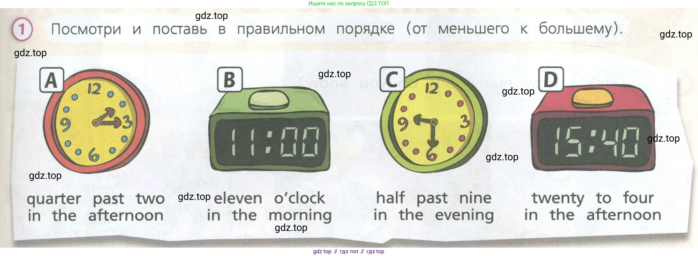 Английский язык (english), 3 класс Учебник (Student's book), авторы: Костюк Евгения Владимировна (Kostyuk Evgeniya), Колоницкая Лидия Борисовна (Kolonitskaya Lidiya), Кустаф Лесли (Koustaff Lesley), издательство Просвещение, Москва, 2023, белого цвета, Часть ( Part) 1, страница 39, номер 1, Условие