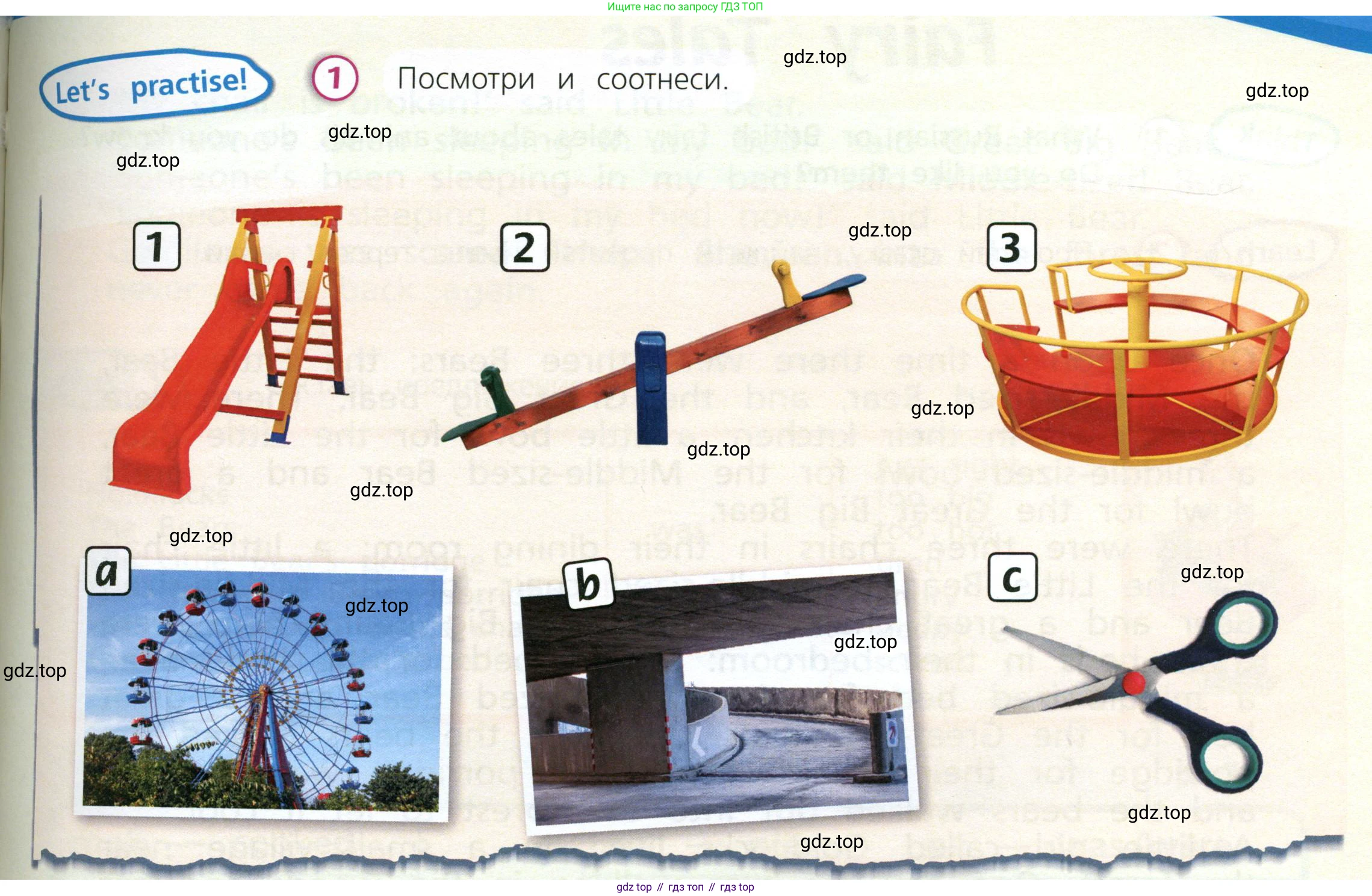 Английский язык (english), 3 класс Учебник (Student's book), авторы: Костюк Евгения Владимировна (Kostyuk Evgeniya), Колоницкая Лидия Борисовна (Kolonitskaya Lidiya), Кустаф Лесли (Koustaff Lesley), издательство Просвещение, Москва, 2023, белого цвета, Часть ( Part) 2, страница 57, номер 1, Условие