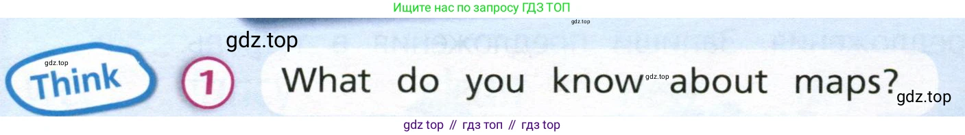 Английский язык (english), 3 класс Учебник (Student's book), авторы: Костюк Евгения Владимировна (Kostyuk Evgeniya), Колоницкая Лидия Борисовна (Kolonitskaya Lidiya), Кустаф Лесли (Koustaff Lesley), издательство Просвещение, Москва, 2023, белого цвета, Часть ( Part) 2, страница 24, номер 1, Условие