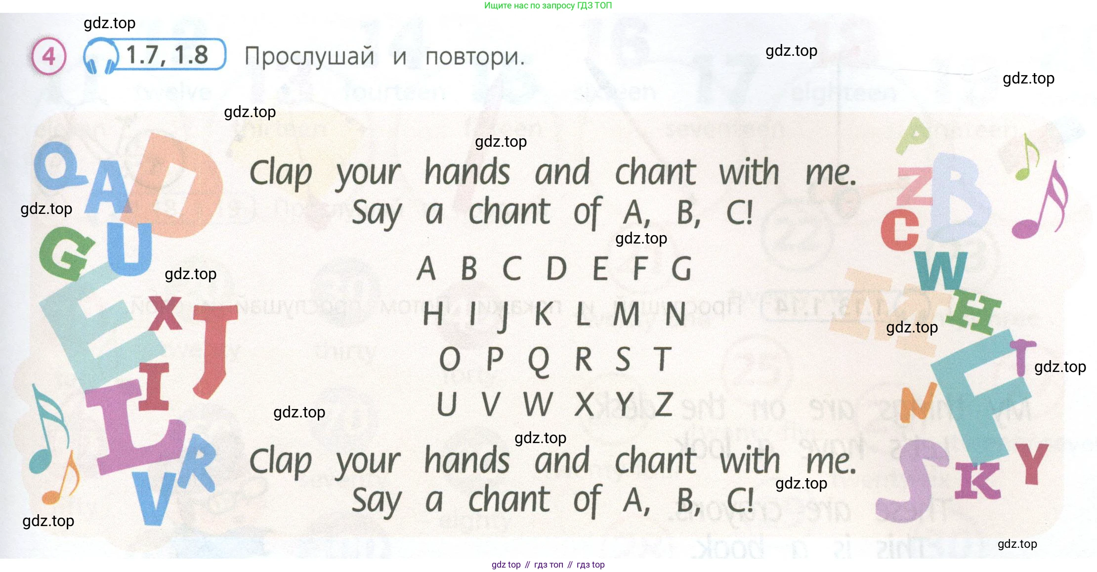Английский язык (english), 3 класс Учебник (Student's book), авторы: Костюк Евгения Владимировна (Kostyuk Evgeniya), Колоницкая Лидия Борисовна (Kolonitskaya Lidiya), Кустаф Лесли (Koustaff Lesley), издательство Просвещение, Москва, 2023, белого цвета, Часть ( Part) 1, страница 5, номер 4, Условие