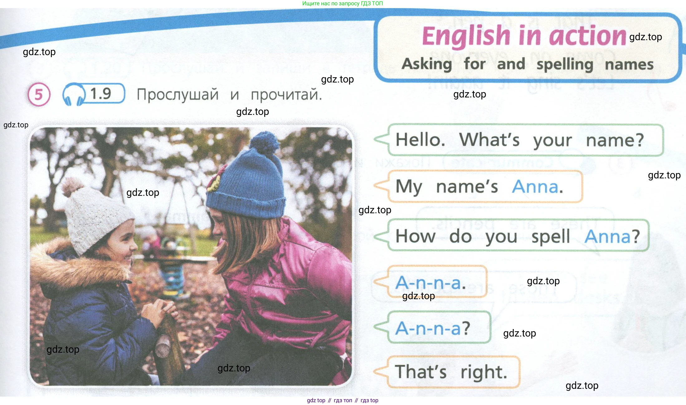 Английский язык (english), 3 класс Учебник (Student's book), авторы: Костюк Евгения Владимировна (Kostyuk Evgeniya), Колоницкая Лидия Борисовна (Kolonitskaya Lidiya), Кустаф Лесли (Koustaff Lesley), издательство Просвещение, Москва, 2023, белого цвета, Часть ( Part) 1, страница 5, номер 5, Условие