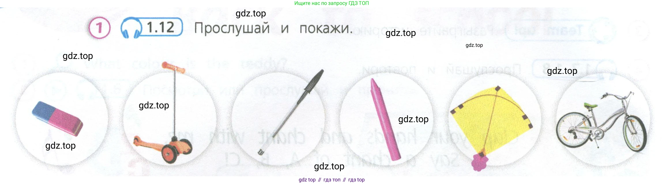 Английский язык (english), 3 класс Учебник (Student's book), авторы: Костюк Евгения Владимировна (Kostyuk Evgeniya), Колоницкая Лидия Борисовна (Kolonitskaya Lidiya), Кустаф Лесли (Koustaff Lesley), издательство Просвещение, Москва, 2023, белого цвета, Часть ( Part) 1, страница 6, номер 1, Условие