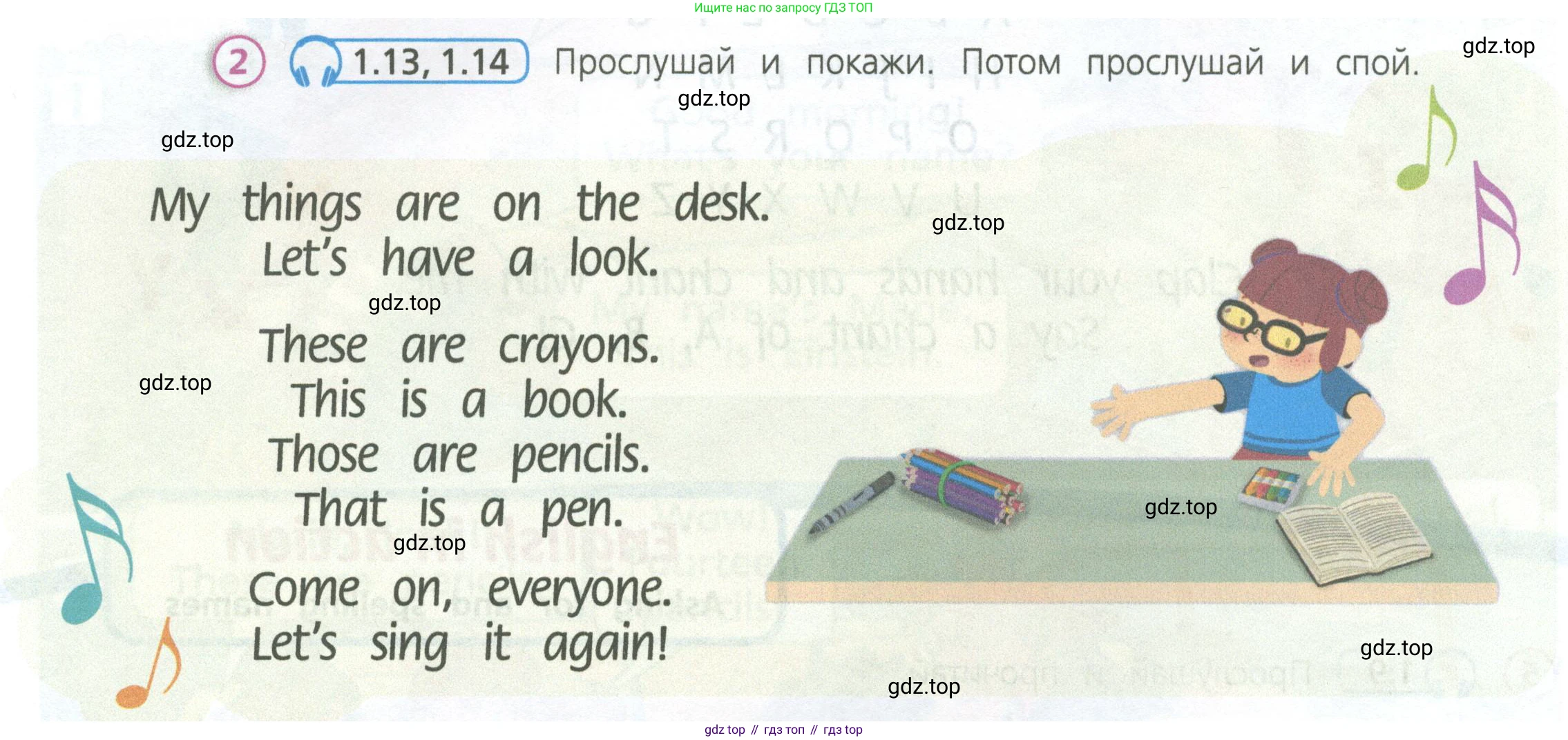 Английский язык (english), 3 класс Учебник (Student's book), авторы: Костюк Евгения Владимировна (Kostyuk Evgeniya), Колоницкая Лидия Борисовна (Kolonitskaya Lidiya), Кустаф Лесли (Koustaff Lesley), издательство Просвещение, Москва, 2023, белого цвета, Часть ( Part) 1, страница 6, номер 2, Условие