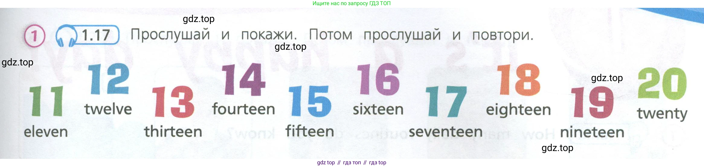 Английский язык (english), 3 класс Учебник (Student's book), авторы: Костюк Евгения Владимировна (Kostyuk Evgeniya), Колоницкая Лидия Борисовна (Kolonitskaya Lidiya), Кустаф Лесли (Koustaff Lesley), издательство Просвещение, Москва, 2023, белого цвета, Часть ( Part) 1, страница 7, номер 1, Условие