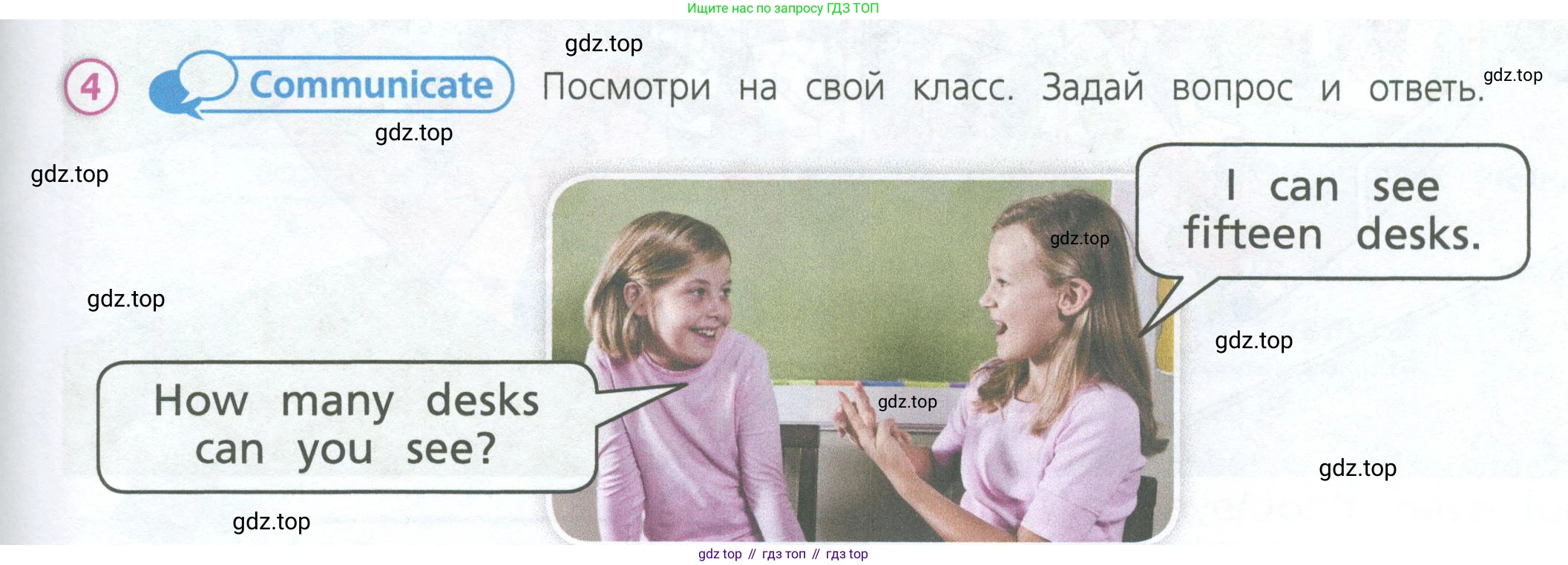 Английский язык (english), 3 класс Учебник (Student's book), авторы: Костюк Евгения Владимировна (Kostyuk Evgeniya), Колоницкая Лидия Борисовна (Kolonitskaya Lidiya), Кустаф Лесли (Koustaff Lesley), издательство Просвещение, Москва, 2023, белого цвета, Часть ( Part) 1, страница 7, номер 4, Условие