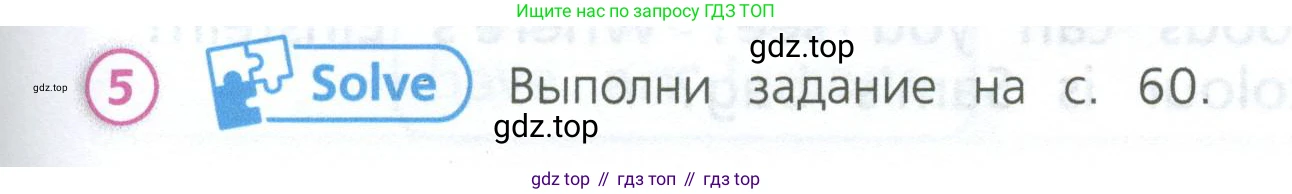 Английский язык (english), 3 класс Учебник (Student's book), авторы: Костюк Евгения Владимировна (Kostyuk Evgeniya), Колоницкая Лидия Борисовна (Kolonitskaya Lidiya), Кустаф Лесли (Koustaff Lesley), издательство Просвещение, Москва, 2023, белого цвета, Часть ( Part) 1, страница 7, номер 5, Условие