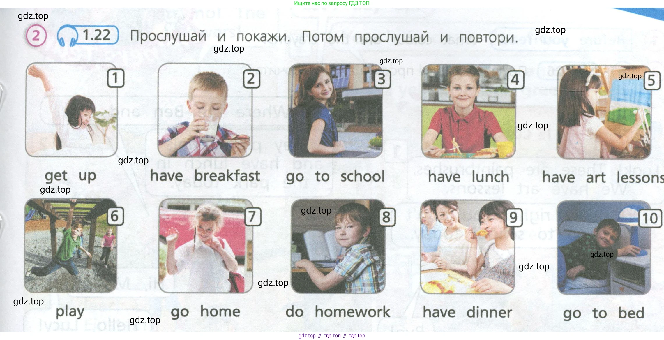 Английский язык (english), 3 класс Учебник (Student's book), авторы: Костюк Евгения Владимировна (Kostyuk Evgeniya), Колоницкая Лидия Борисовна (Kolonitskaya Lidiya), Кустаф Лесли (Koustaff Lesley), издательство Просвещение, Москва, 2023, белого цвета, Часть ( Part) 1, страница 9, номер 2, Условие