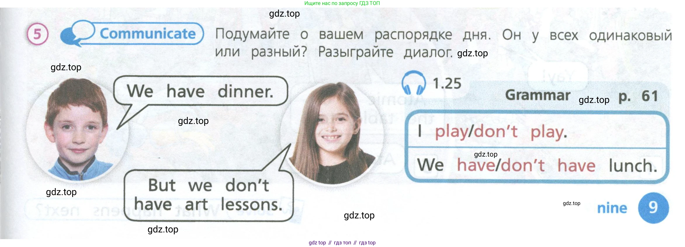 Английский язык (english), 3 класс Учебник (Student's book), авторы: Костюк Евгения Владимировна (Kostyuk Evgeniya), Колоницкая Лидия Борисовна (Kolonitskaya Lidiya), Кустаф Лесли (Koustaff Lesley), издательство Просвещение, Москва, 2023, белого цвета, Часть ( Part) 1, страница 9, номер 5, Условие