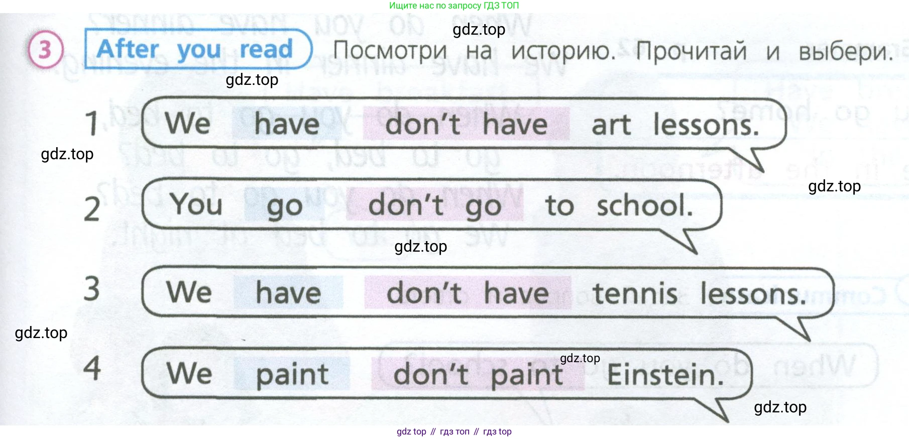 Английский язык (english), 3 класс Учебник (Student's book), авторы: Костюк Евгения Владимировна (Kostyuk Evgeniya), Колоницкая Лидия Борисовна (Kolonitskaya Lidiya), Кустаф Лесли (Koustaff Lesley), издательство Просвещение, Москва, 2023, белого цвета, Часть ( Part) 1, страница 11, номер 3, Условие