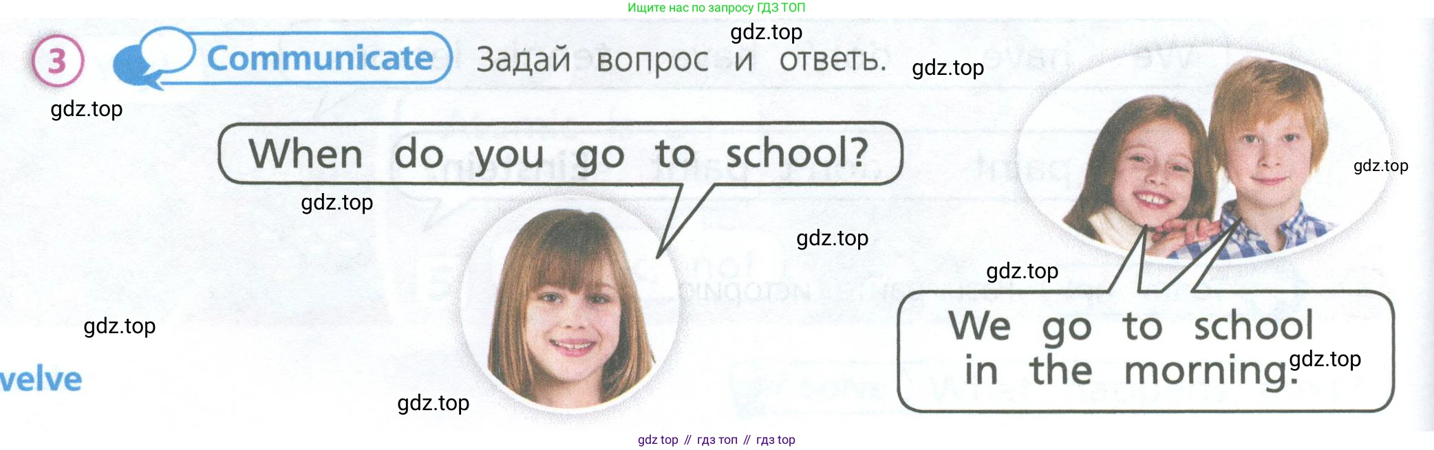 Английский язык (english), 3 класс Учебник (Student's book), авторы: Костюк Евгения Владимировна (Kostyuk Evgeniya), Колоницкая Лидия Борисовна (Kolonitskaya Lidiya), Кустаф Лесли (Koustaff Lesley), издательство Просвещение, Москва, 2023, белого цвета, Часть ( Part) 1, страница 12, номер 3, Условие