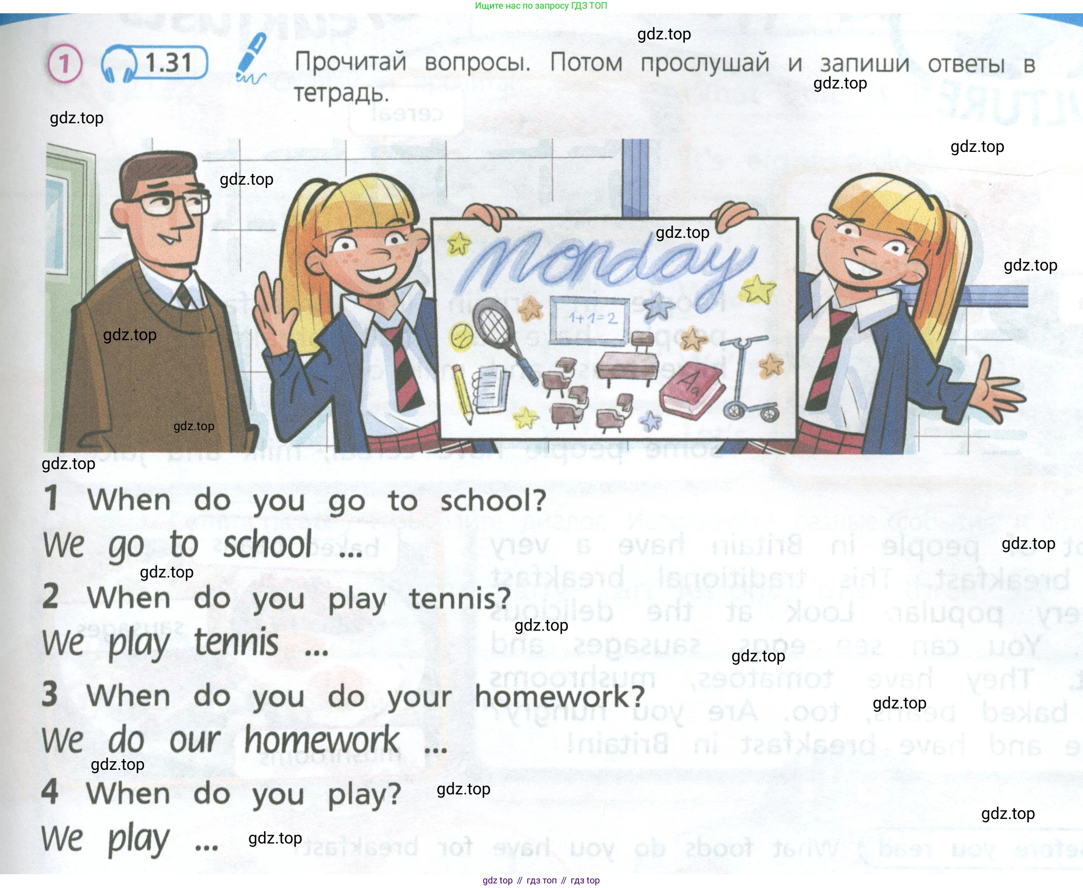 Английский язык (english), 3 класс Учебник (Student's book), авторы: Костюк Евгения Владимировна (Kostyuk Evgeniya), Колоницкая Лидия Борисовна (Kolonitskaya Lidiya), Кустаф Лесли (Koustaff Lesley), издательство Просвещение, Москва, 2023, белого цвета, Часть ( Part) 1, страница 13, номер 1, Условие