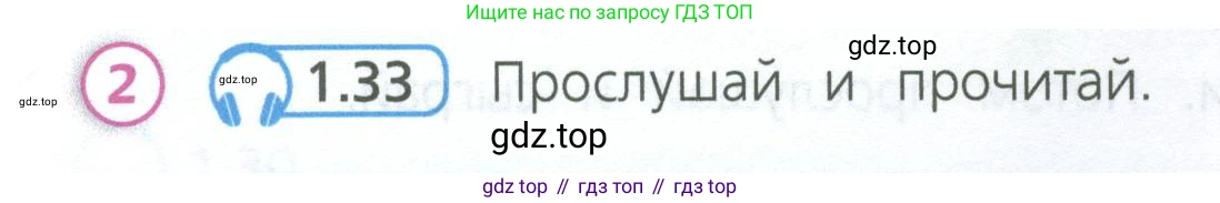 Английский язык (english), 3 класс Учебник (Student's book), авторы: Костюк Евгения Владимировна (Kostyuk Evgeniya), Колоницкая Лидия Борисовна (Kolonitskaya Lidiya), Кустаф Лесли (Koustaff Lesley), издательство Просвещение, Москва, 2023, белого цвета, Часть ( Part) 1, страница 14, номер 2, Условие