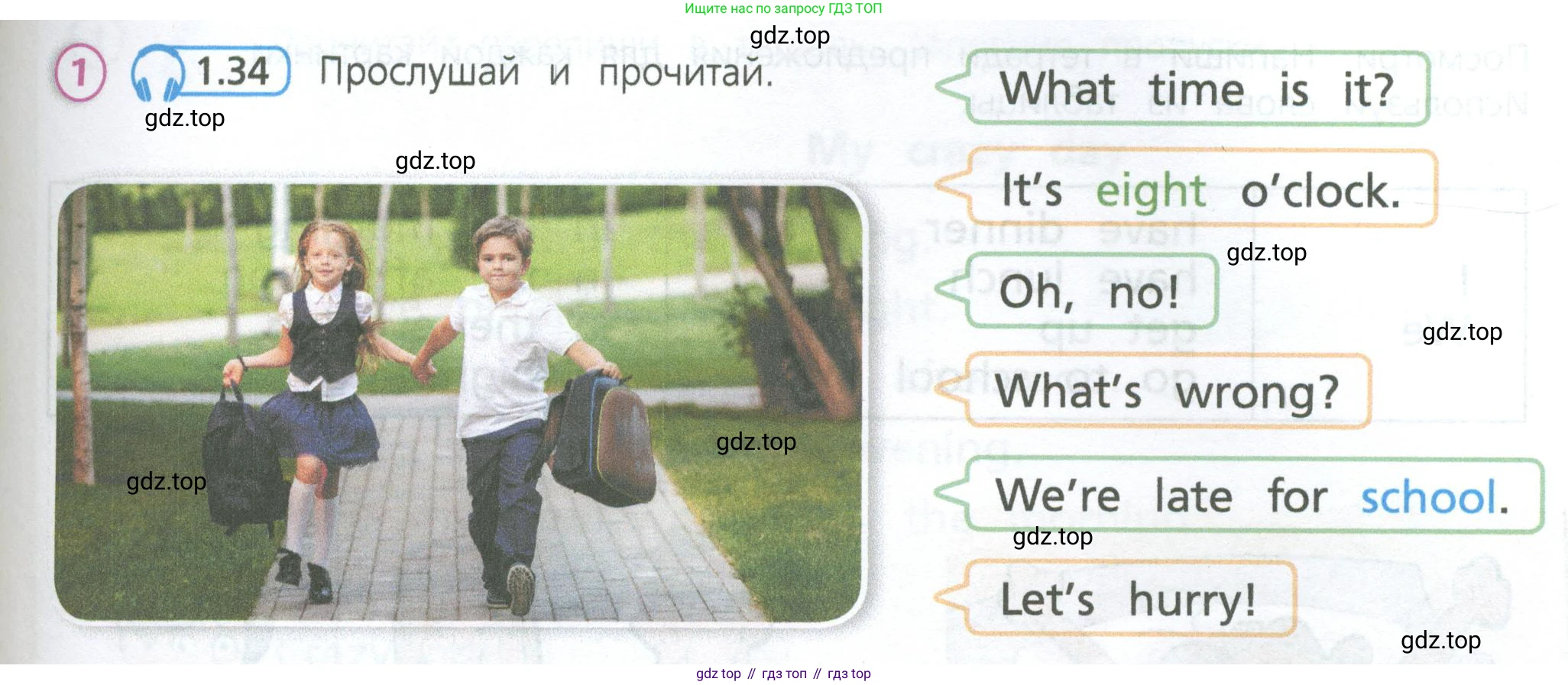 Английский язык (english), 3 класс Учебник (Student's book), авторы: Костюк Евгения Владимировна (Kostyuk Evgeniya), Колоницкая Лидия Борисовна (Kolonitskaya Lidiya), Кустаф Лесли (Koustaff Lesley), издательство Просвещение, Москва, 2023, белого цвета, Часть ( Part) 1, страница 15, номер 1, Условие