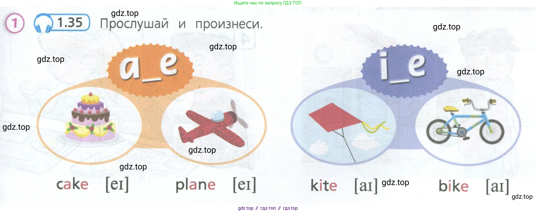Английский язык (english), 3 класс Учебник (Student's book), авторы: Костюк Евгения Владимировна (Kostyuk Evgeniya), Колоницкая Лидия Борисовна (Kolonitskaya Lidiya), Кустаф Лесли (Koustaff Lesley), издательство Просвещение, Москва, 2023, белого цвета, Часть ( Part) 1, страница 15, номер 1, Условие