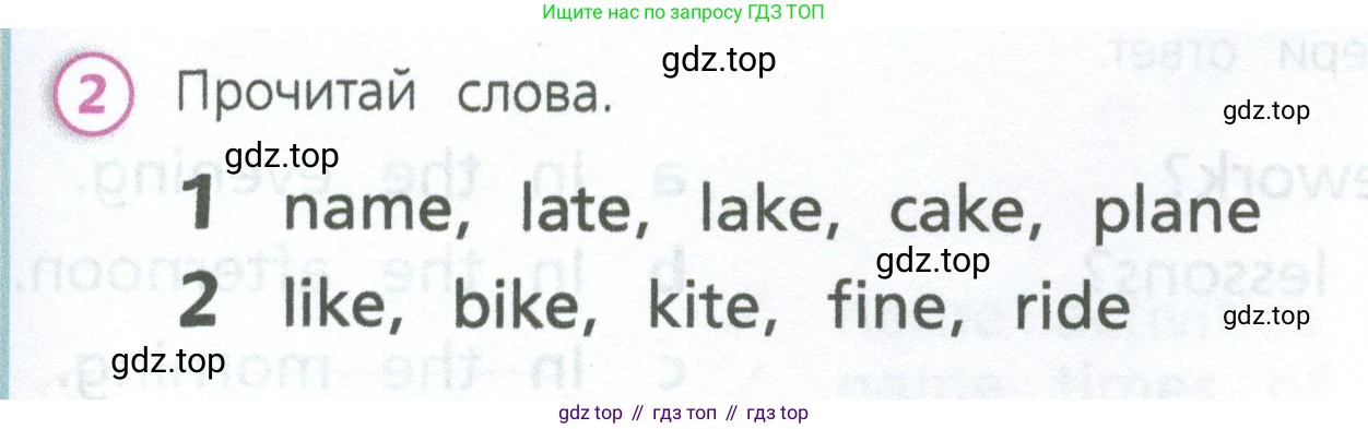 Английский язык (english), 3 класс Учебник (Student's book), авторы: Костюк Евгения Владимировна (Kostyuk Evgeniya), Колоницкая Лидия Борисовна (Kolonitskaya Lidiya), Кустаф Лесли (Koustaff Lesley), издательство Просвещение, Москва, 2023, белого цвета, Часть ( Part) 1, страница 15, номер 2, Условие