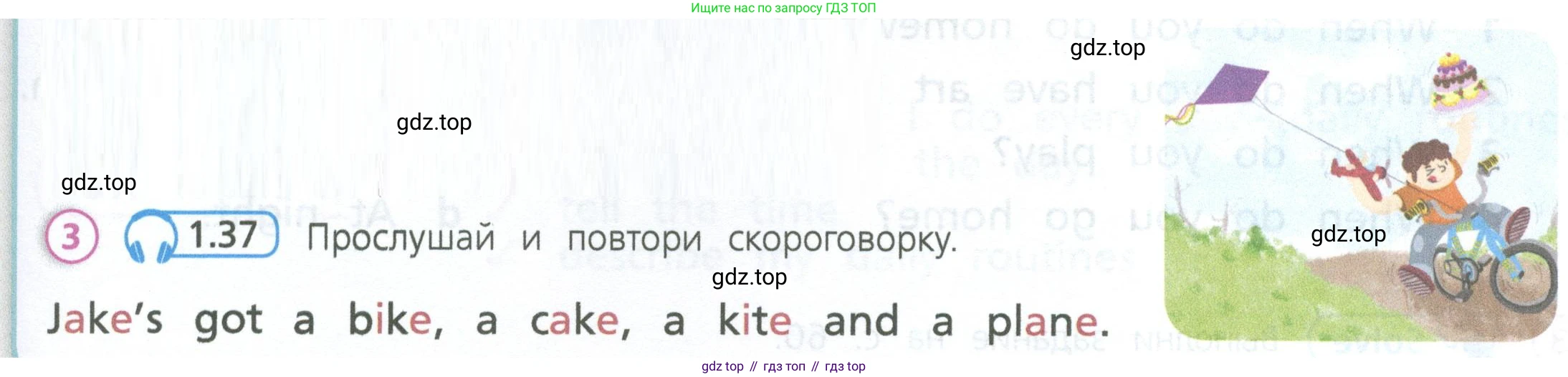 Английский язык (english), 3 класс Учебник (Student's book), авторы: Костюк Евгения Владимировна (Kostyuk Evgeniya), Колоницкая Лидия Борисовна (Kolonitskaya Lidiya), Кустаф Лесли (Koustaff Lesley), издательство Просвещение, Москва, 2023, белого цвета, Часть ( Part) 1, страница 15, номер 3, Условие