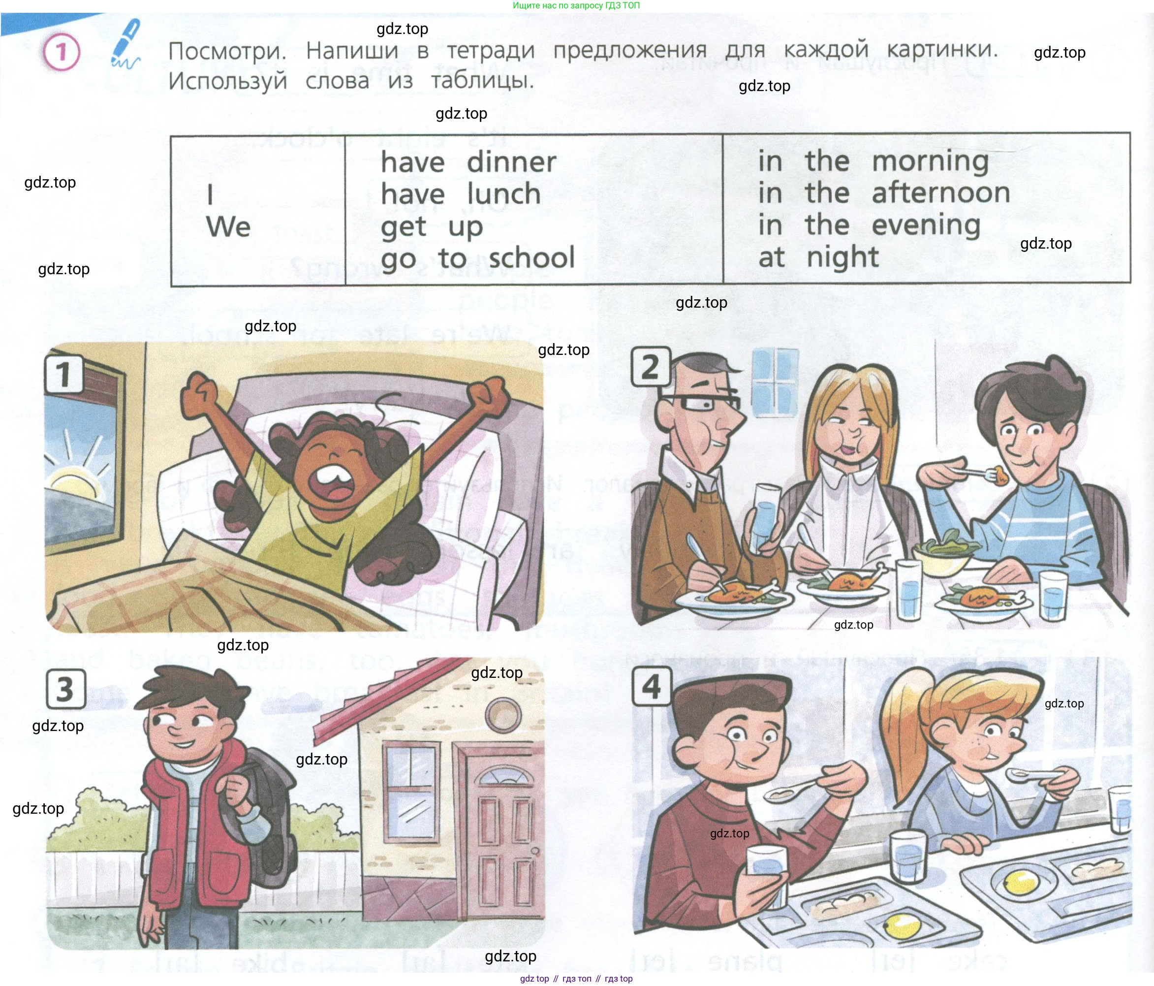 Английский язык (english), 3 класс Учебник (Student's book), авторы: Костюк Евгения Владимировна (Kostyuk Evgeniya), Колоницкая Лидия Борисовна (Kolonitskaya Lidiya), Кустаф Лесли (Koustaff Lesley), издательство Просвещение, Москва, 2023, белого цвета, Часть ( Part) 1, страница 16, номер 1, Условие