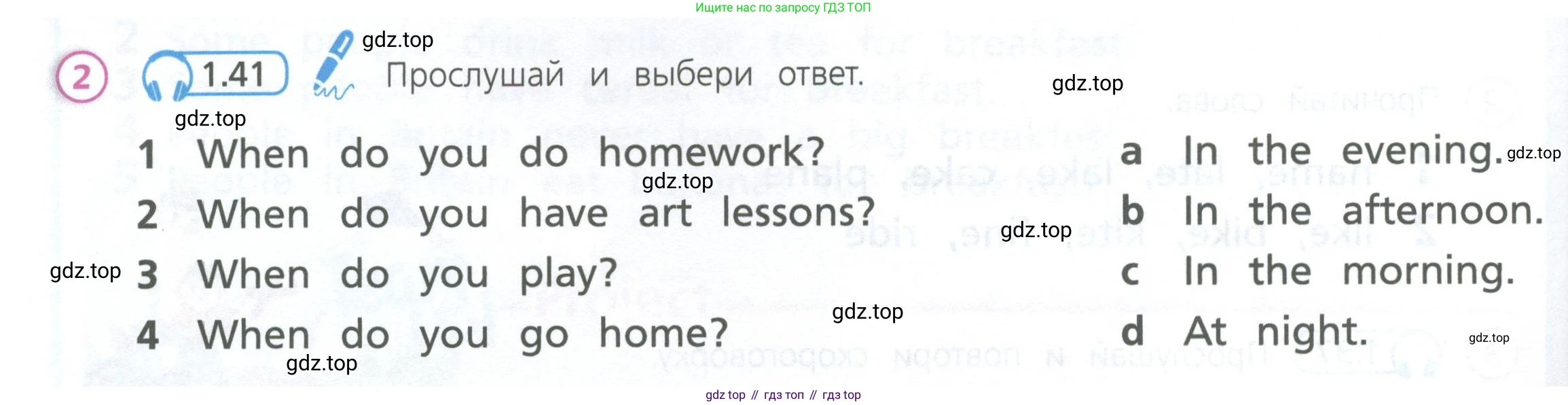 Английский язык (english), 3 класс Учебник (Student's book), авторы: Костюк Евгения Владимировна (Kostyuk Evgeniya), Колоницкая Лидия Борисовна (Kolonitskaya Lidiya), Кустаф Лесли (Koustaff Lesley), издательство Просвещение, Москва, 2023, белого цвета, Часть ( Part) 1, страница 16, номер 2, Условие