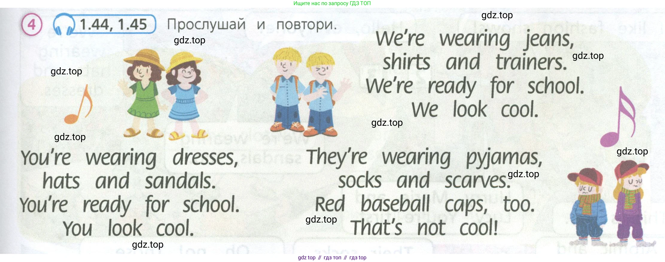 Английский язык (english), 3 класс Учебник (Student's book), авторы: Костюк Евгения Владимировна (Kostyuk Evgeniya), Колоницкая Лидия Борисовна (Kolonitskaya Lidiya), Кустаф Лесли (Koustaff Lesley), издательство Просвещение, Москва, 2023, белого цвета, Часть ( Part) 1, страница 19, номер 4, Условие