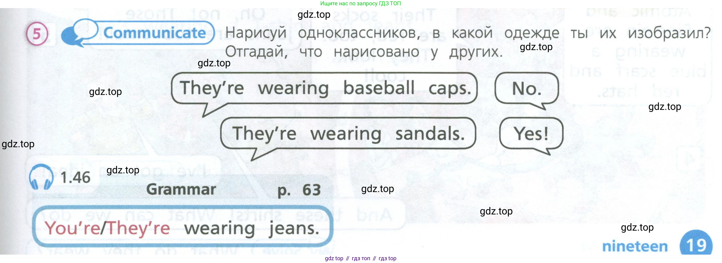 Английский язык (english), 3 класс Учебник (Student's book), авторы: Костюк Евгения Владимировна (Kostyuk Evgeniya), Колоницкая Лидия Борисовна (Kolonitskaya Lidiya), Кустаф Лесли (Koustaff Lesley), издательство Просвещение, Москва, 2023, белого цвета, Часть ( Part) 1, страница 19, номер 5, Условие